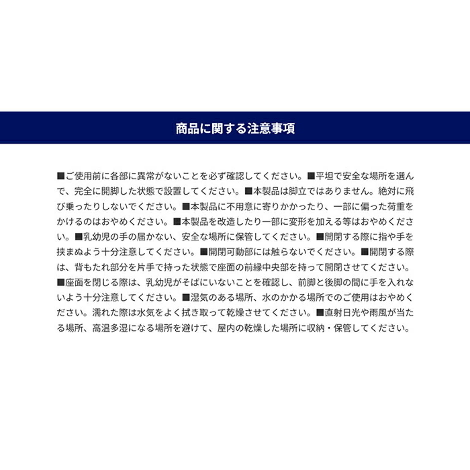 ダイニングチェア