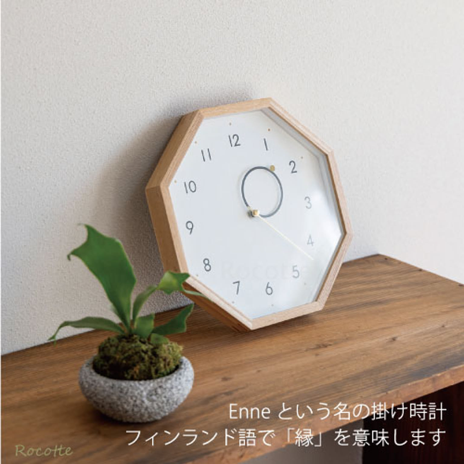 掛け時計