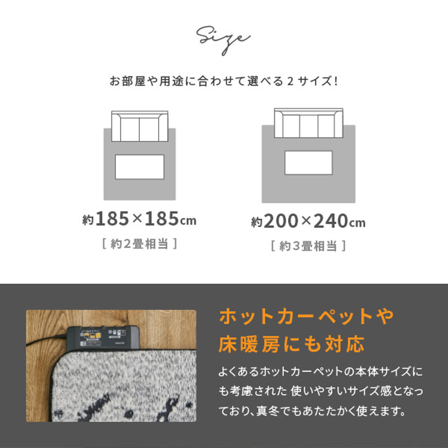 ラグ