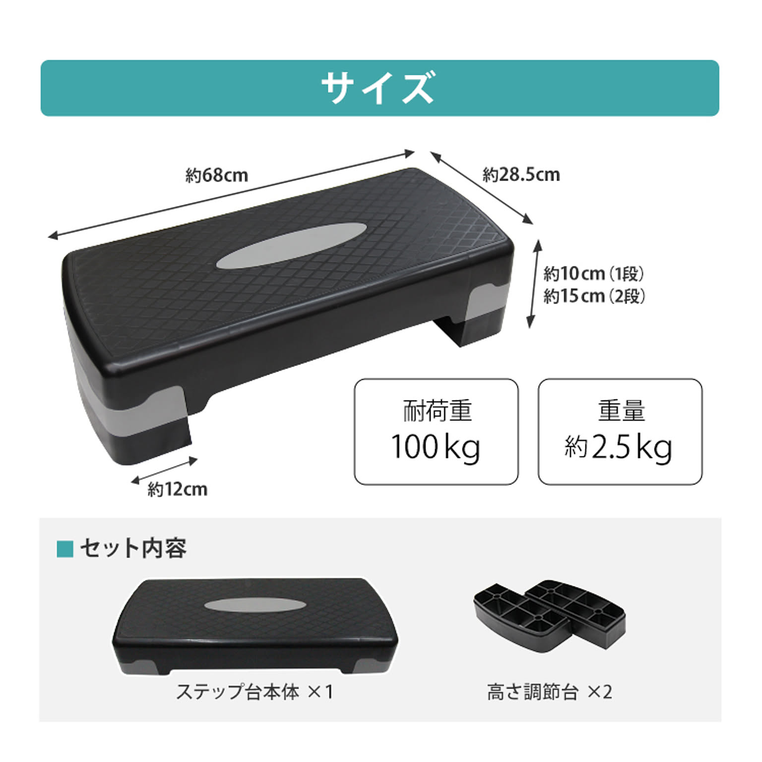 踏み台