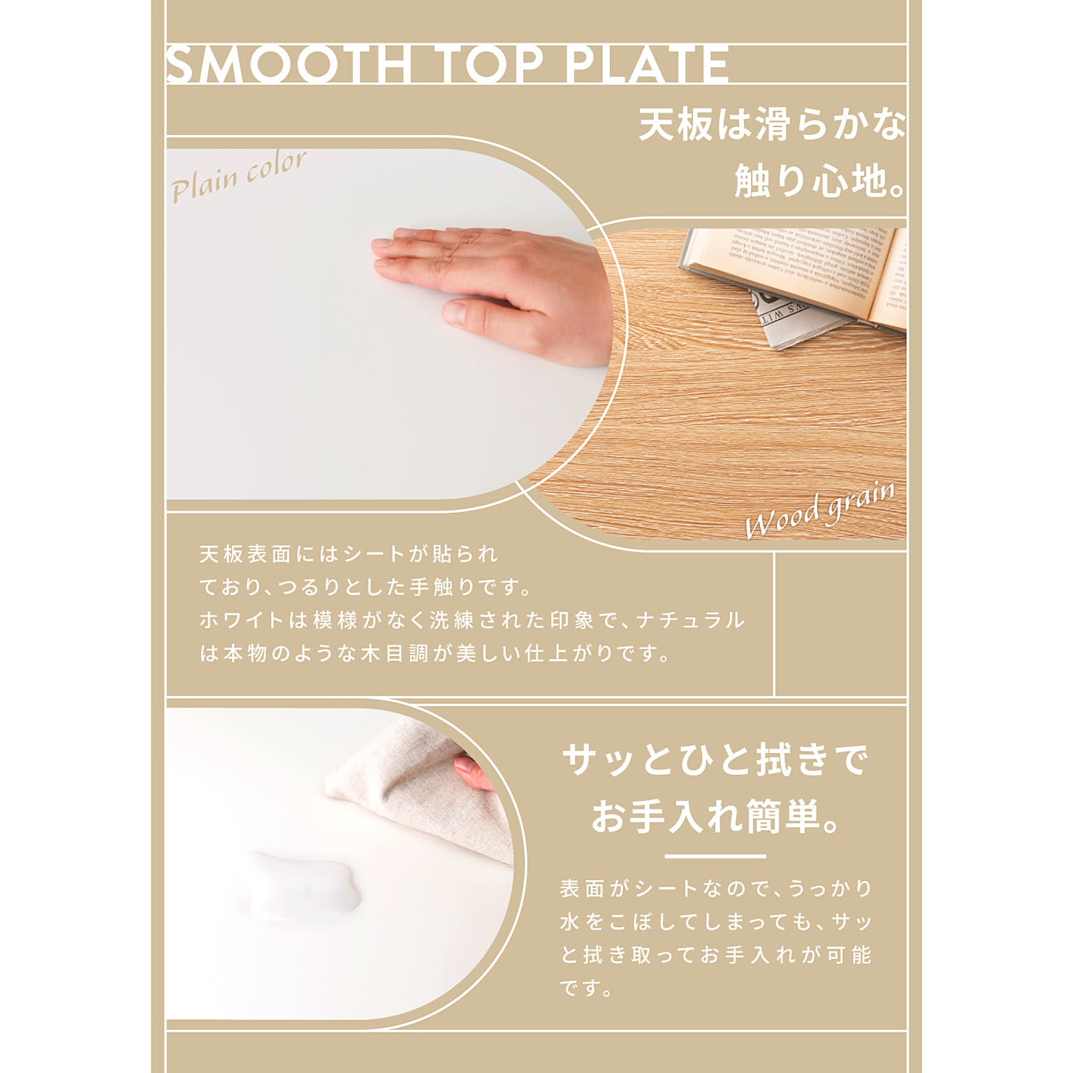 ダイニングテーブル