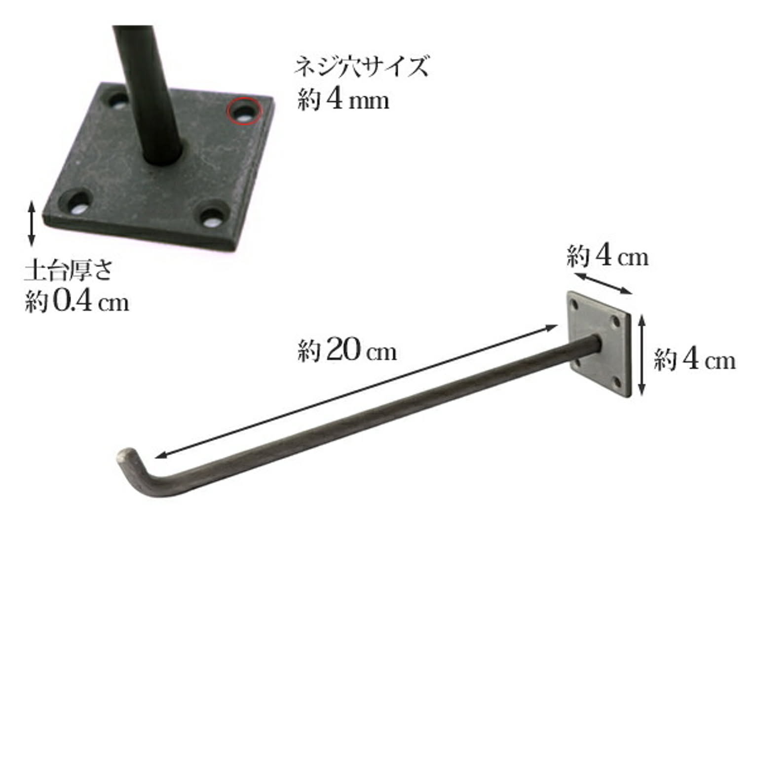 壁掛けフック・壁掛け金具