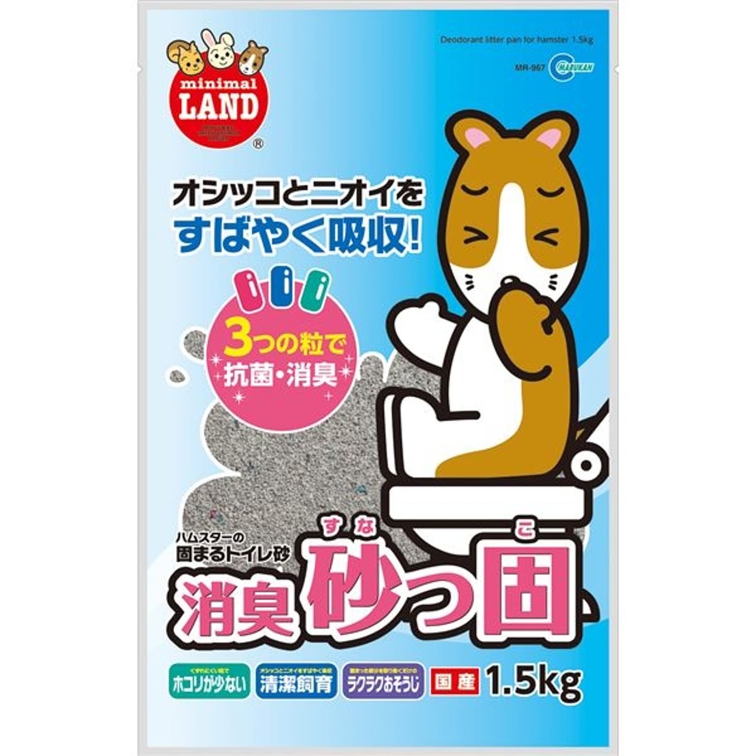 その他の動物のインテリア・その他の動物の家具