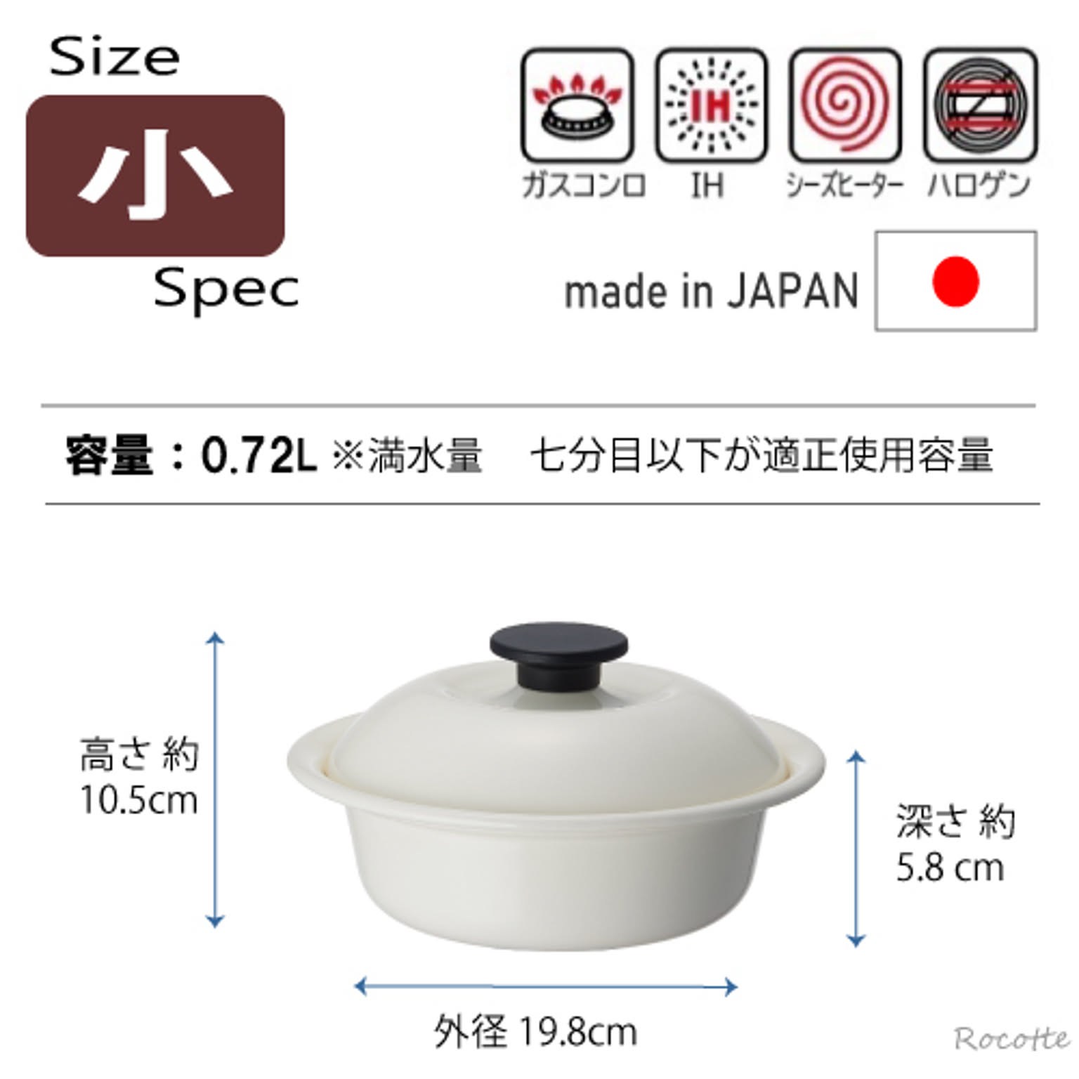 両手鍋
