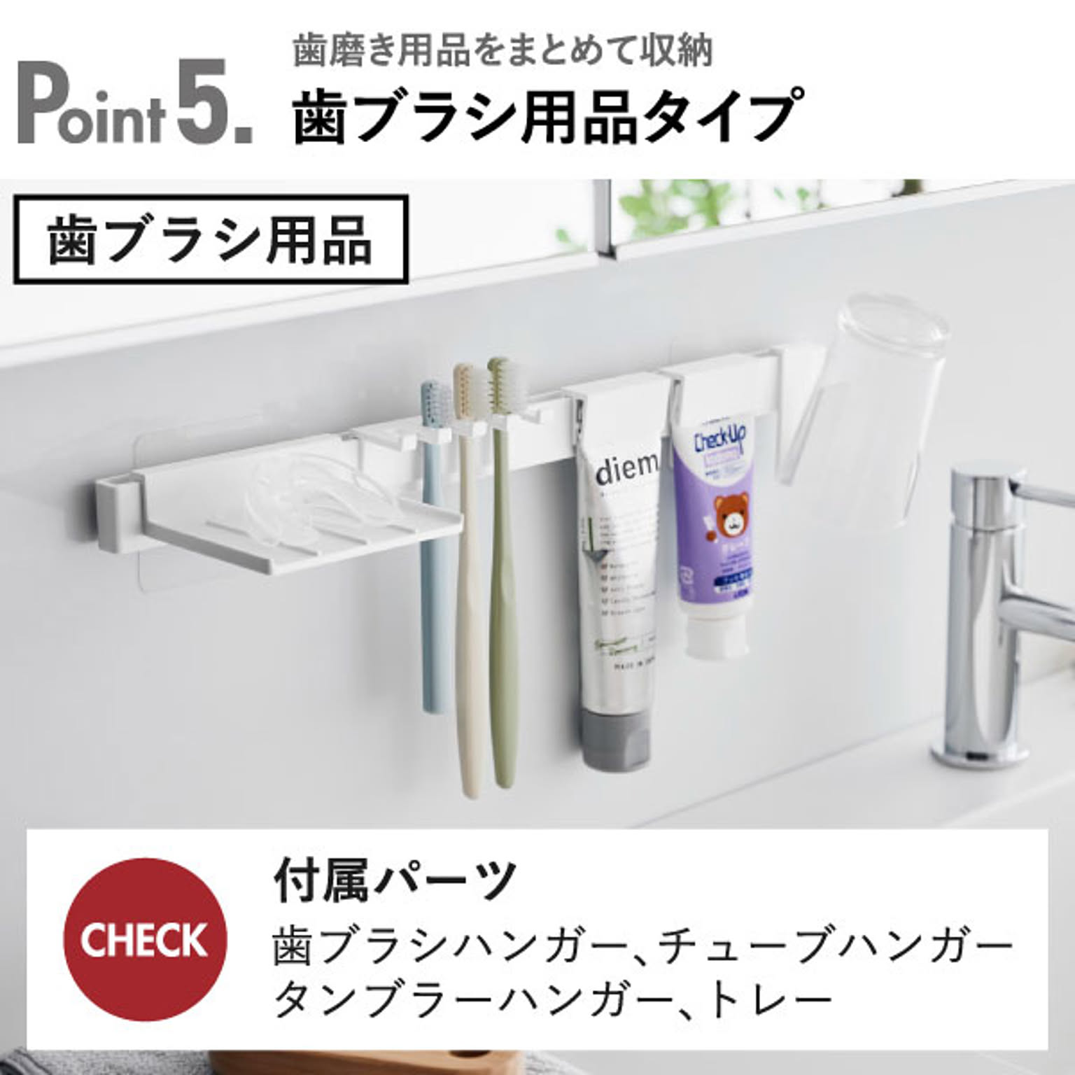 歯ブラシスタンド