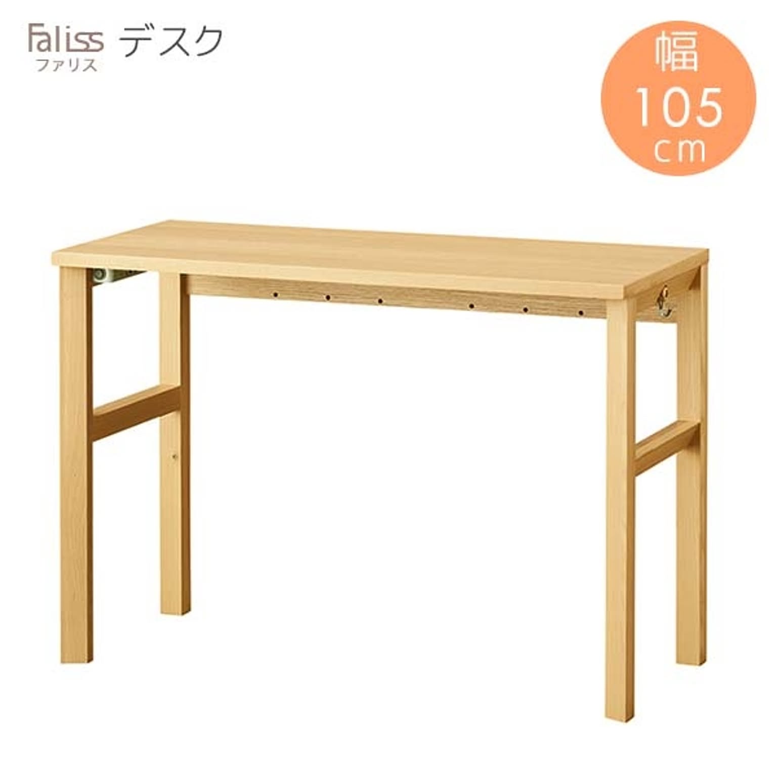 学習机
