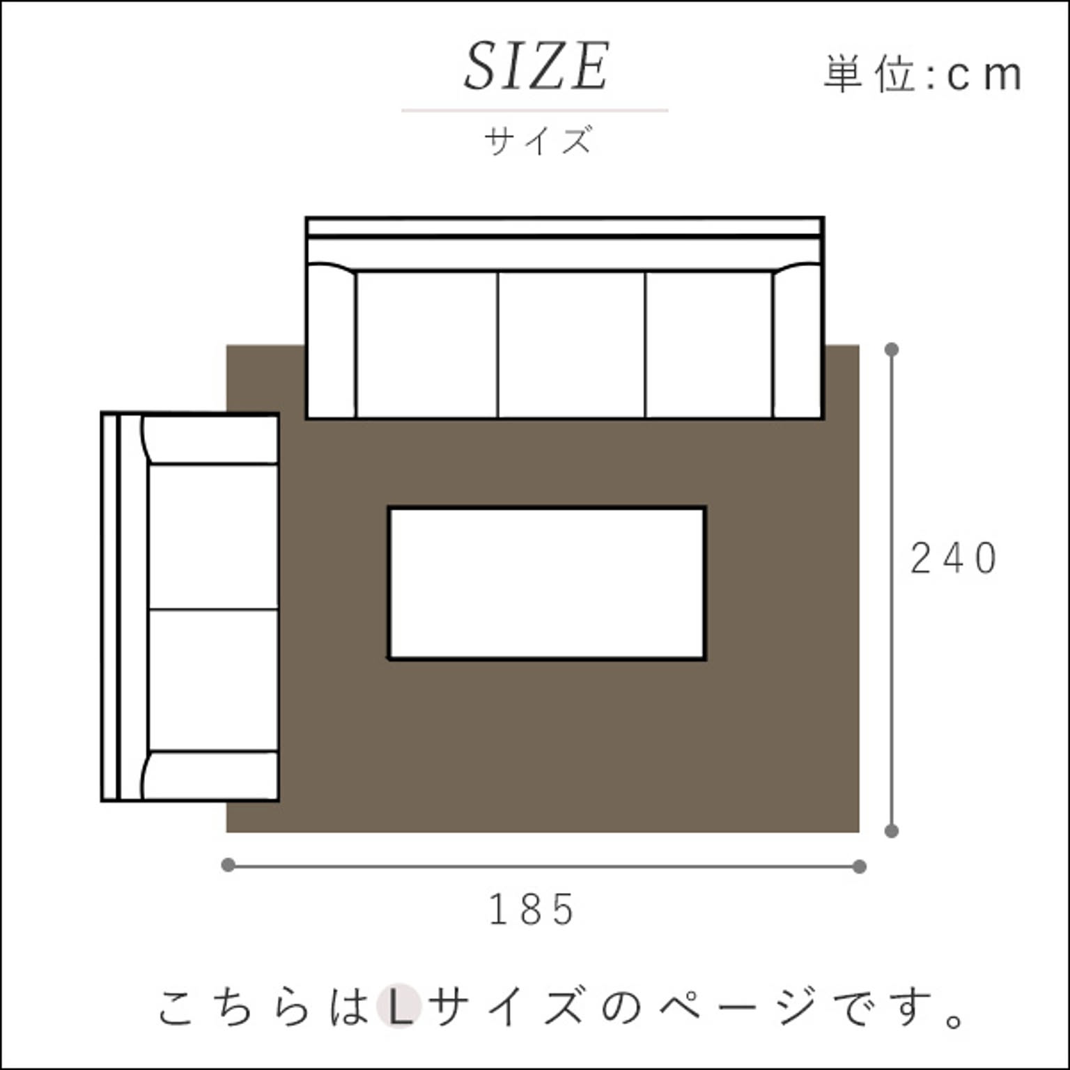 ラグ