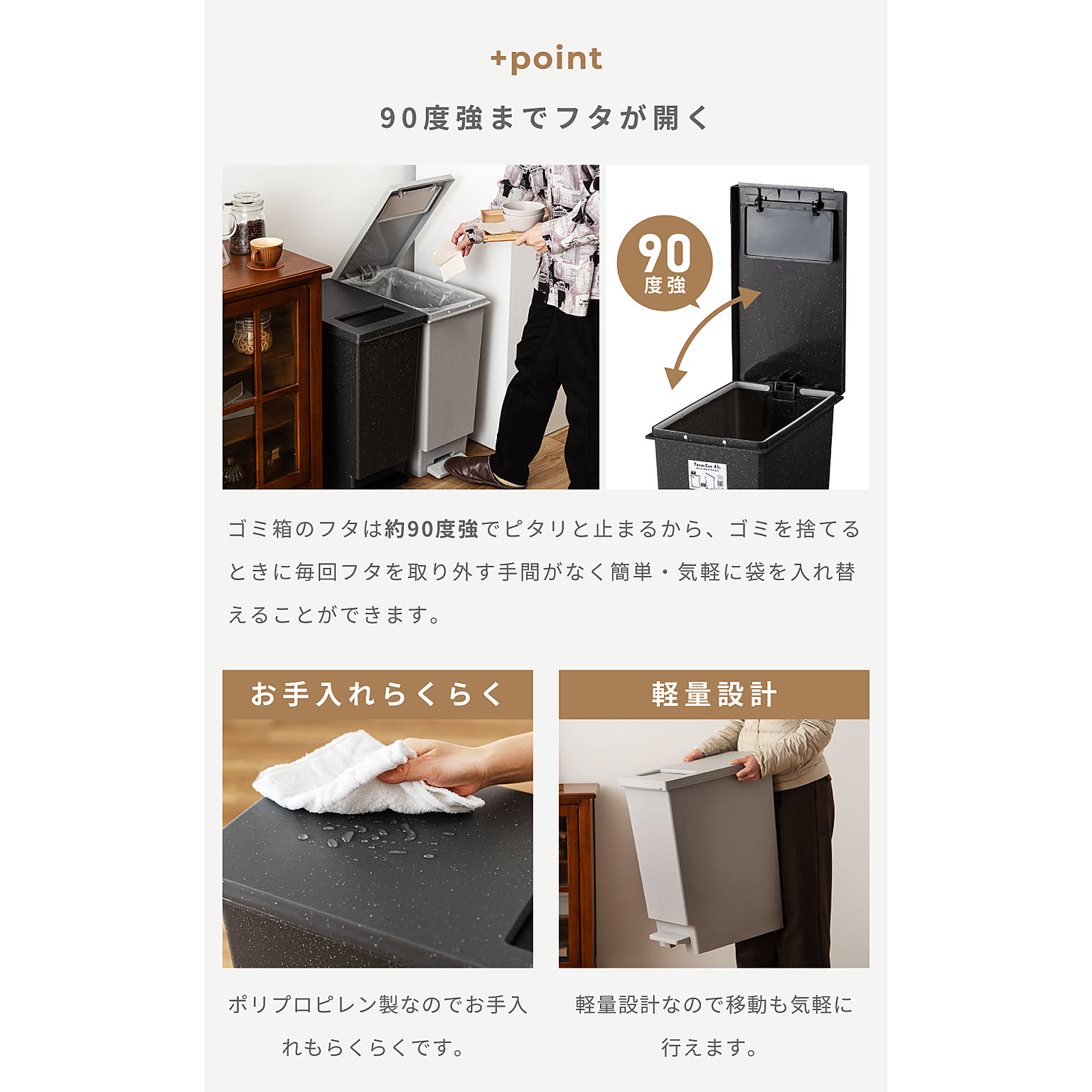 ゴミ箱・ダストボックス