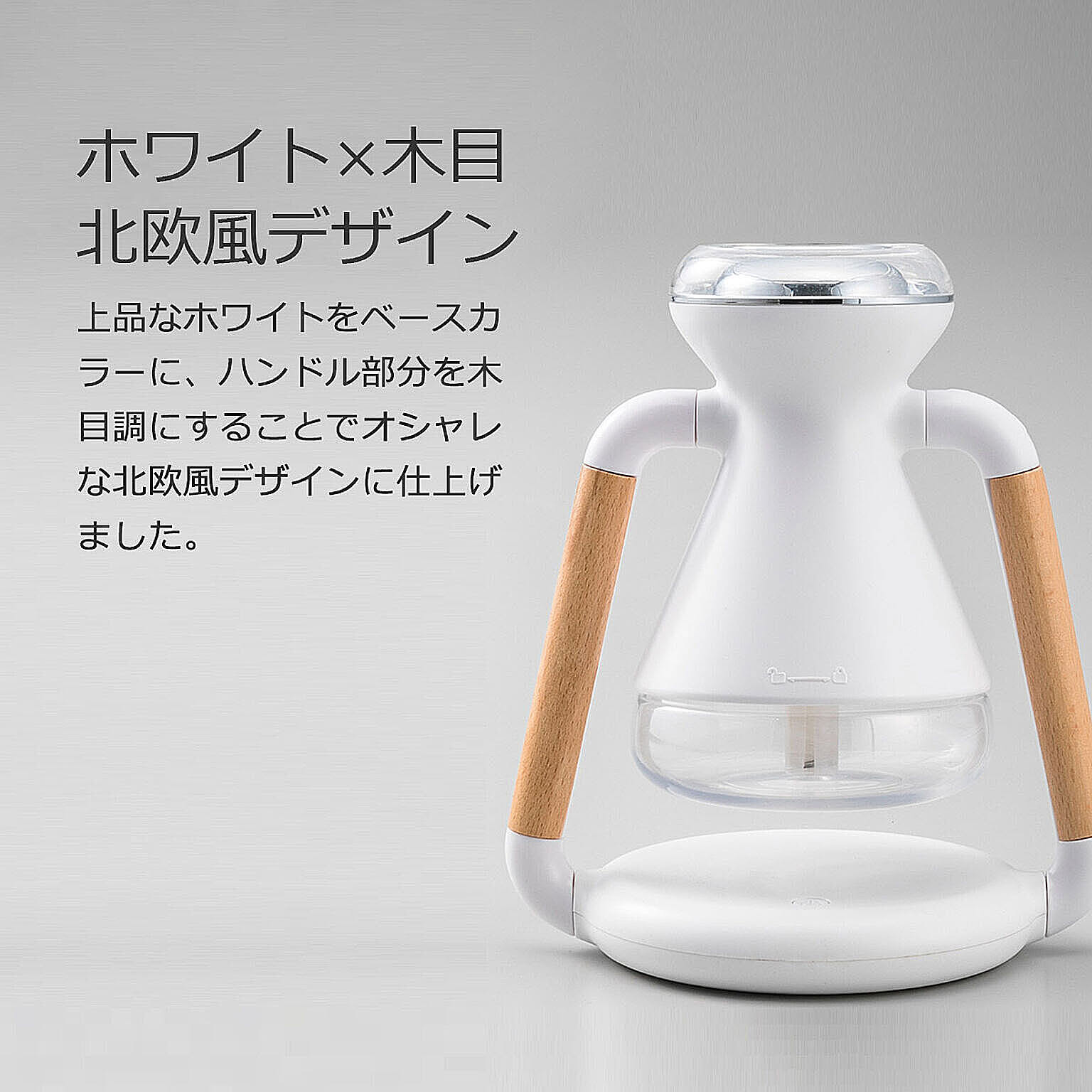 加湿器