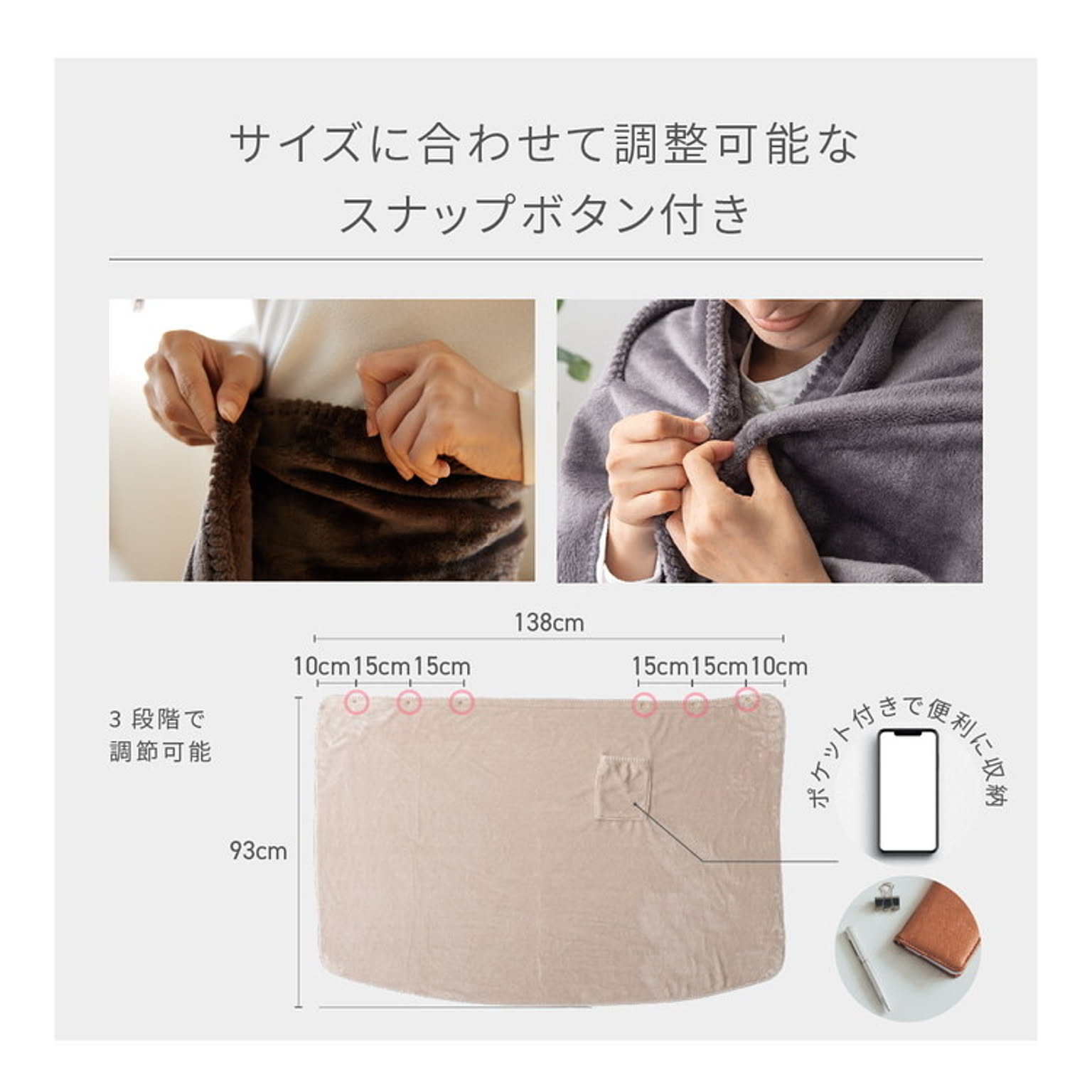 ブランケット・毛布