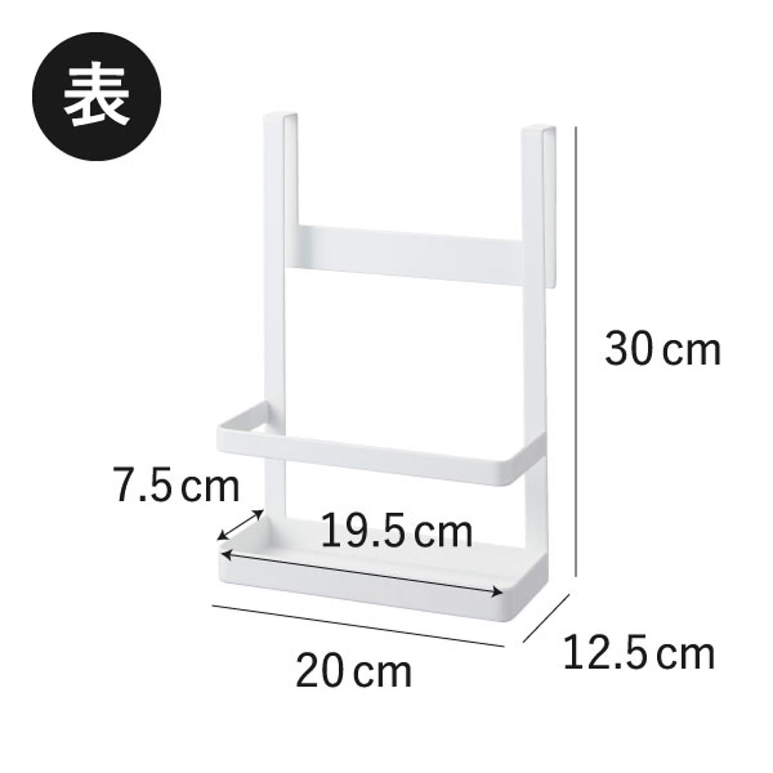 玄関小物収納