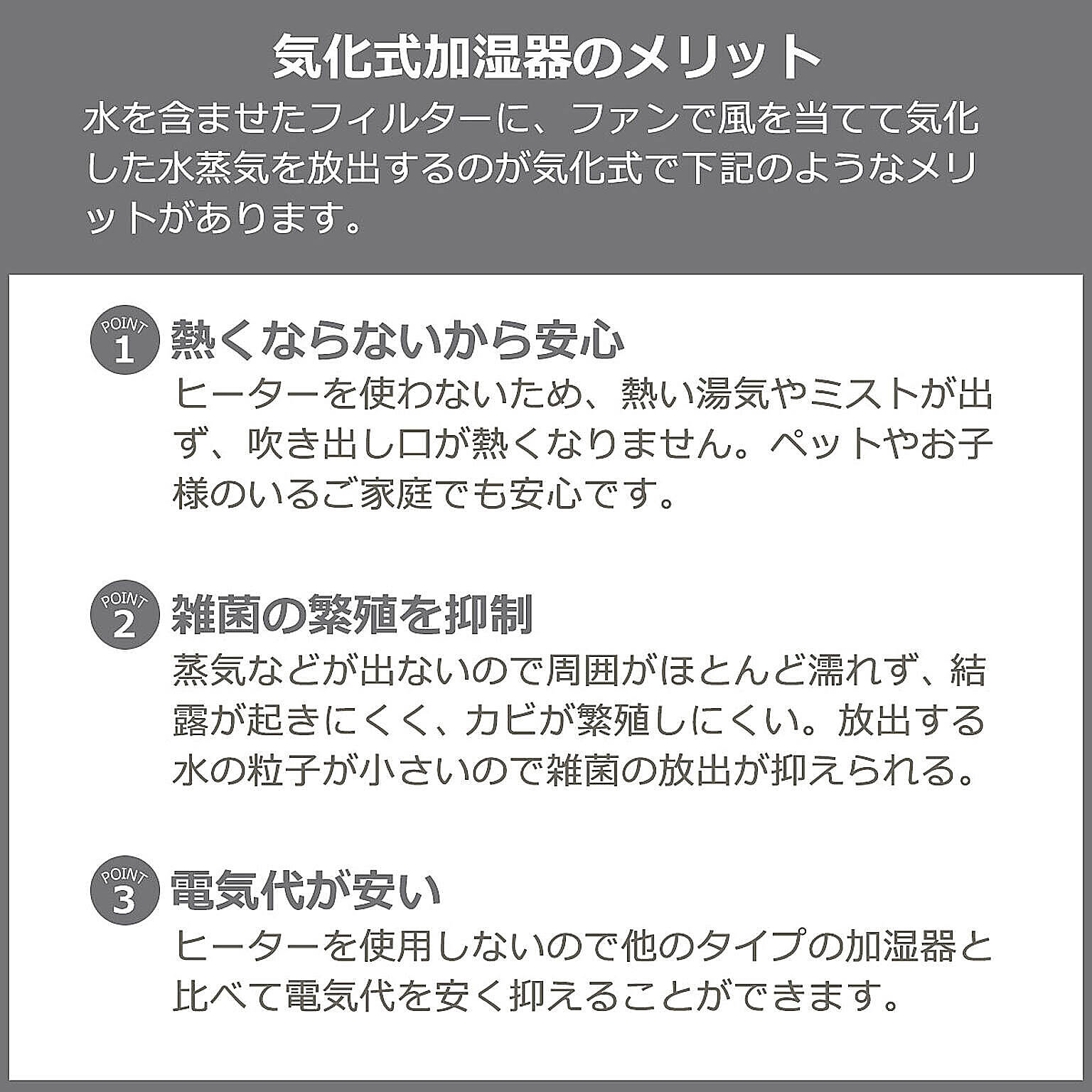 加湿器