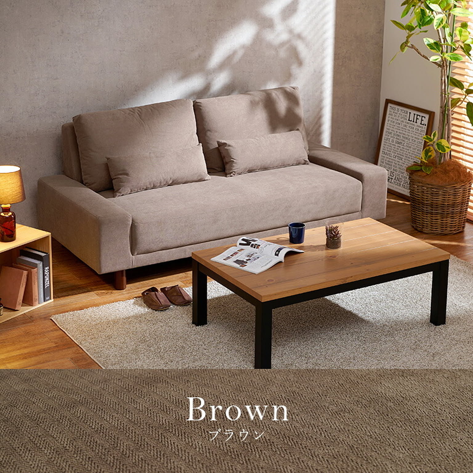 萩原 / ごろ寝ソファ 3人掛け ニール