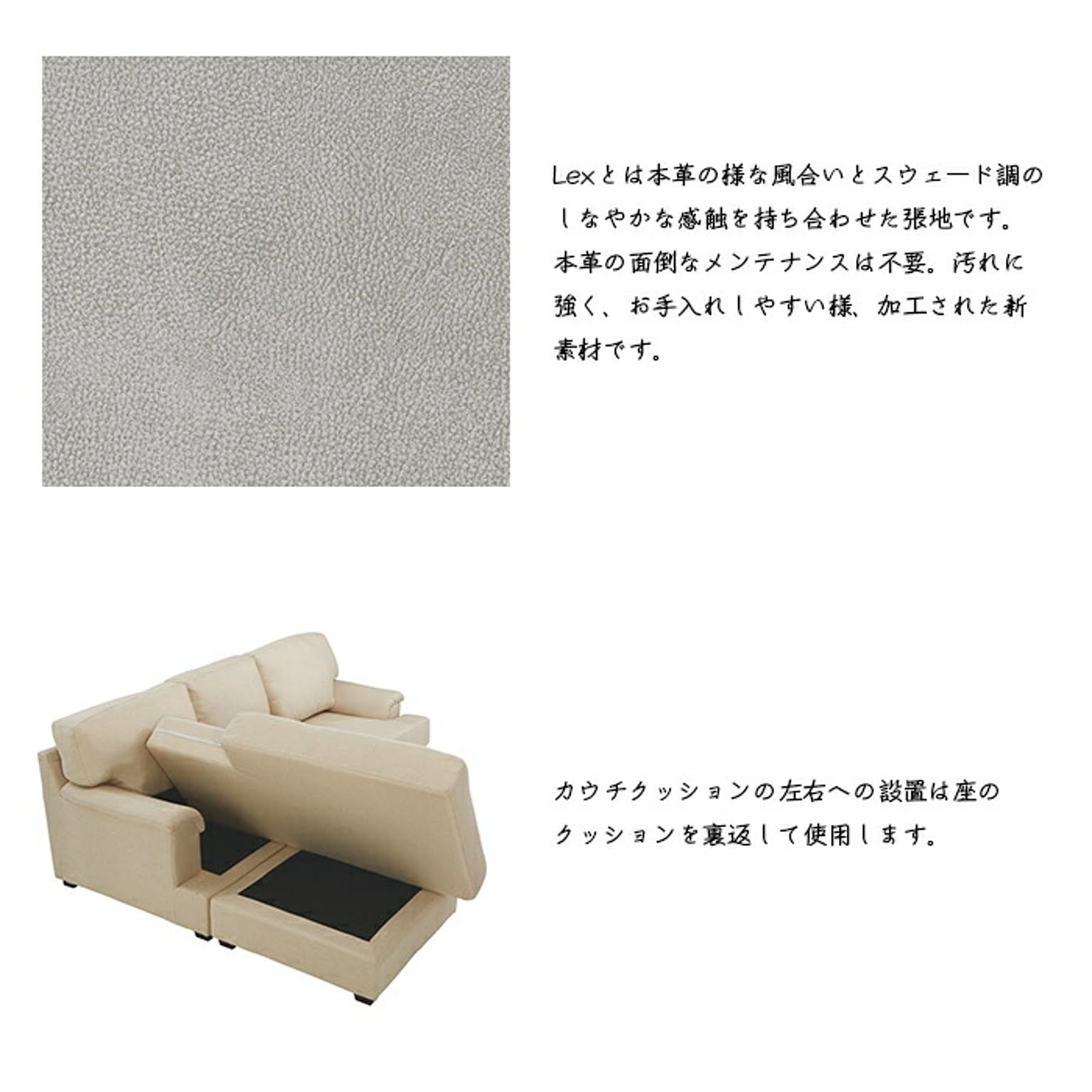 カウチソファ