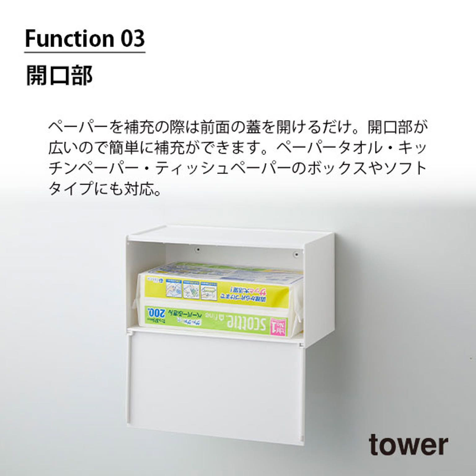 ペーパーホルダー