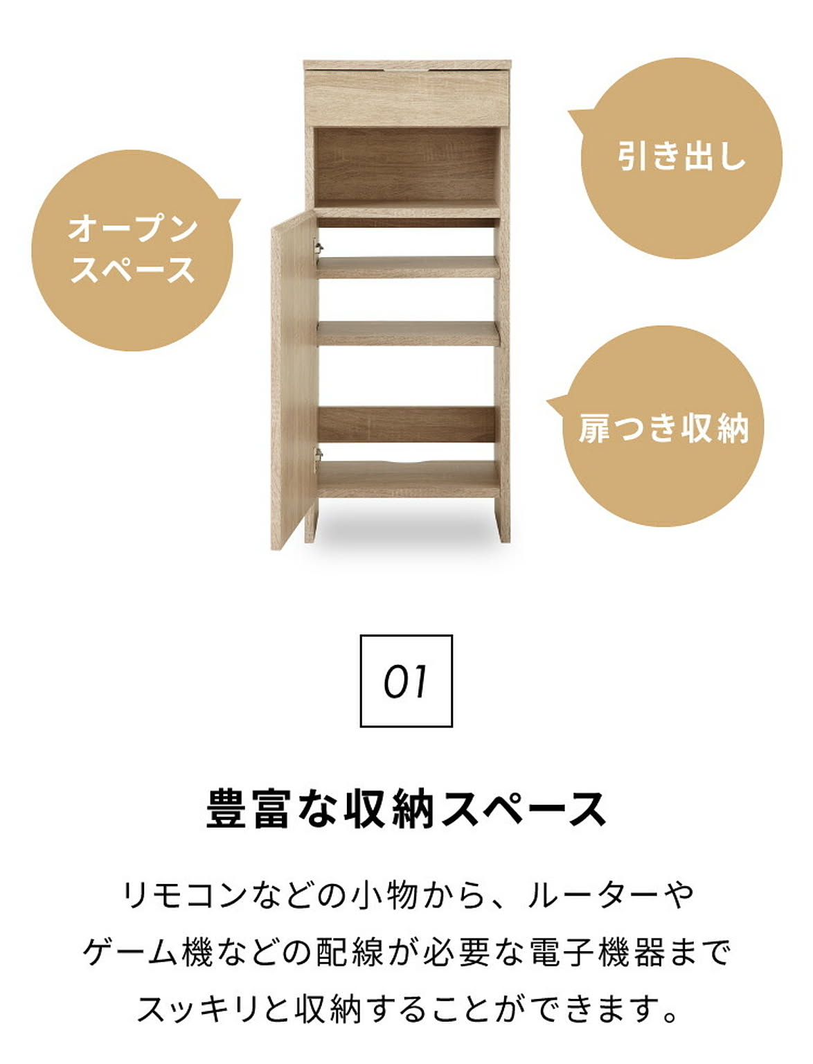 電話台・ファックス台