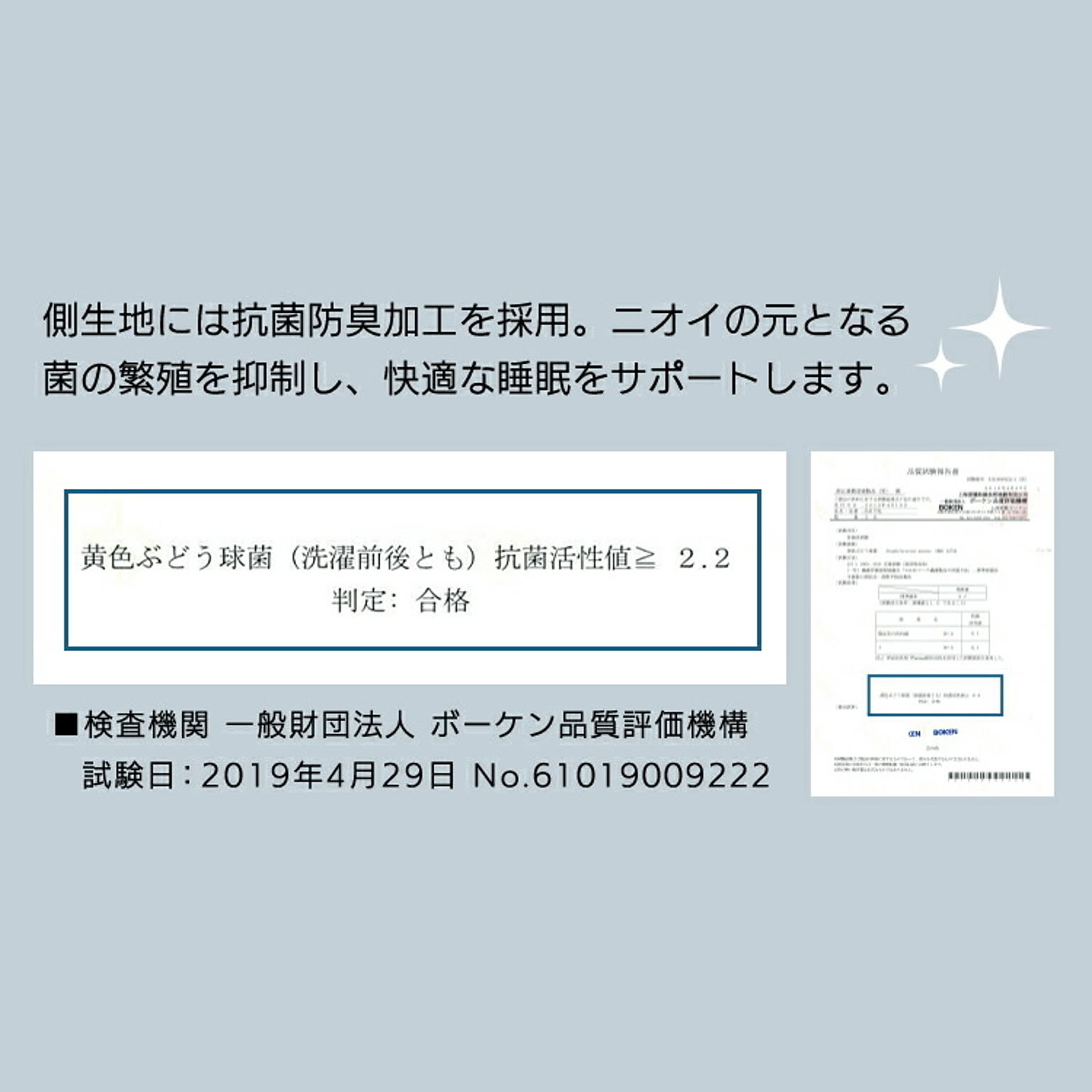 枕