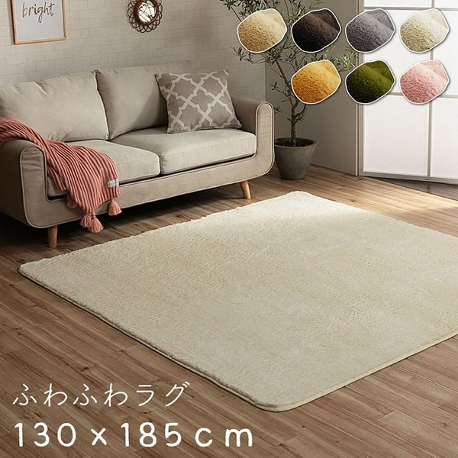 フィリップ フィラメント糸 ラグマット 1.5畳 約130×185cm オレンジ 床暖房対応