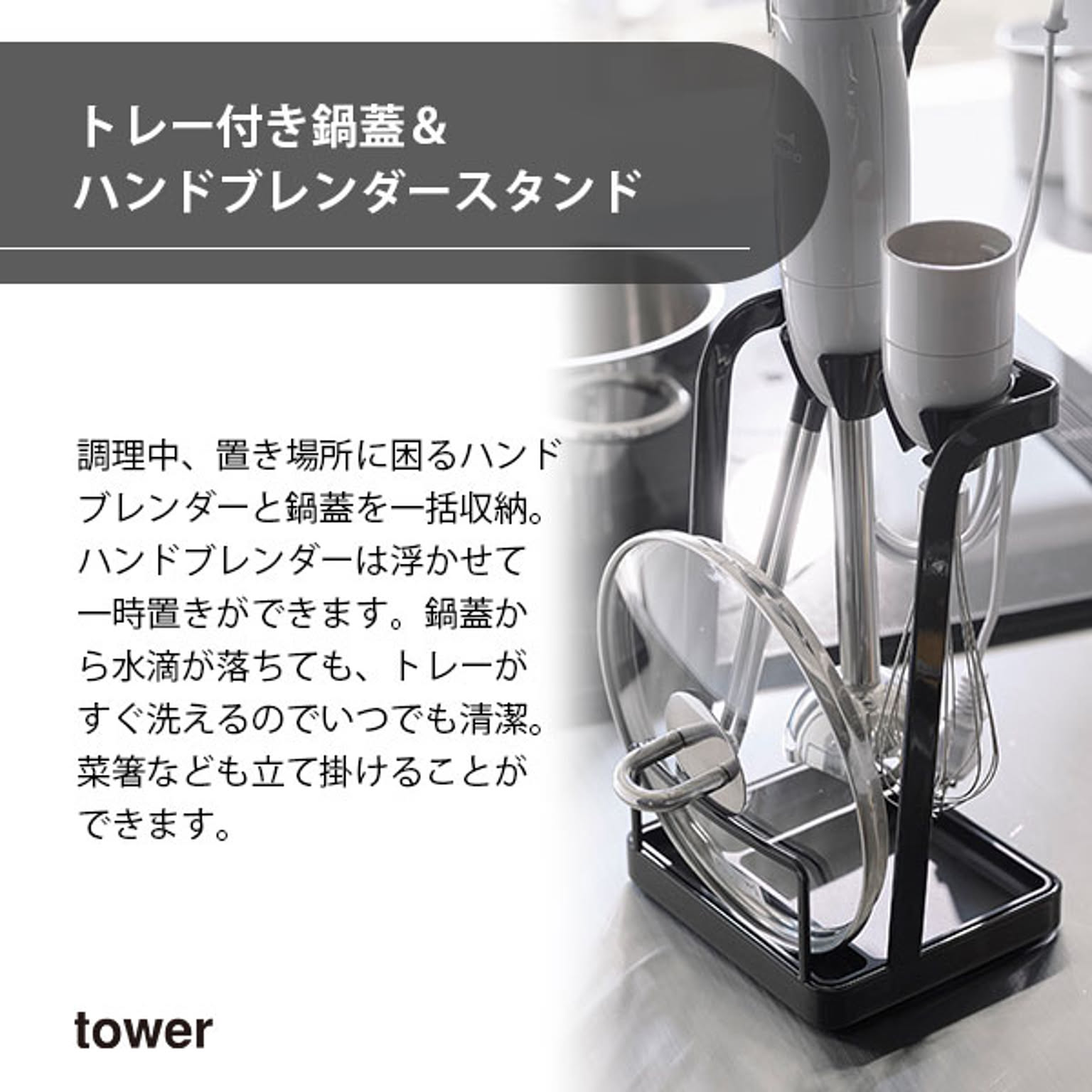 キッチンツールスタンド