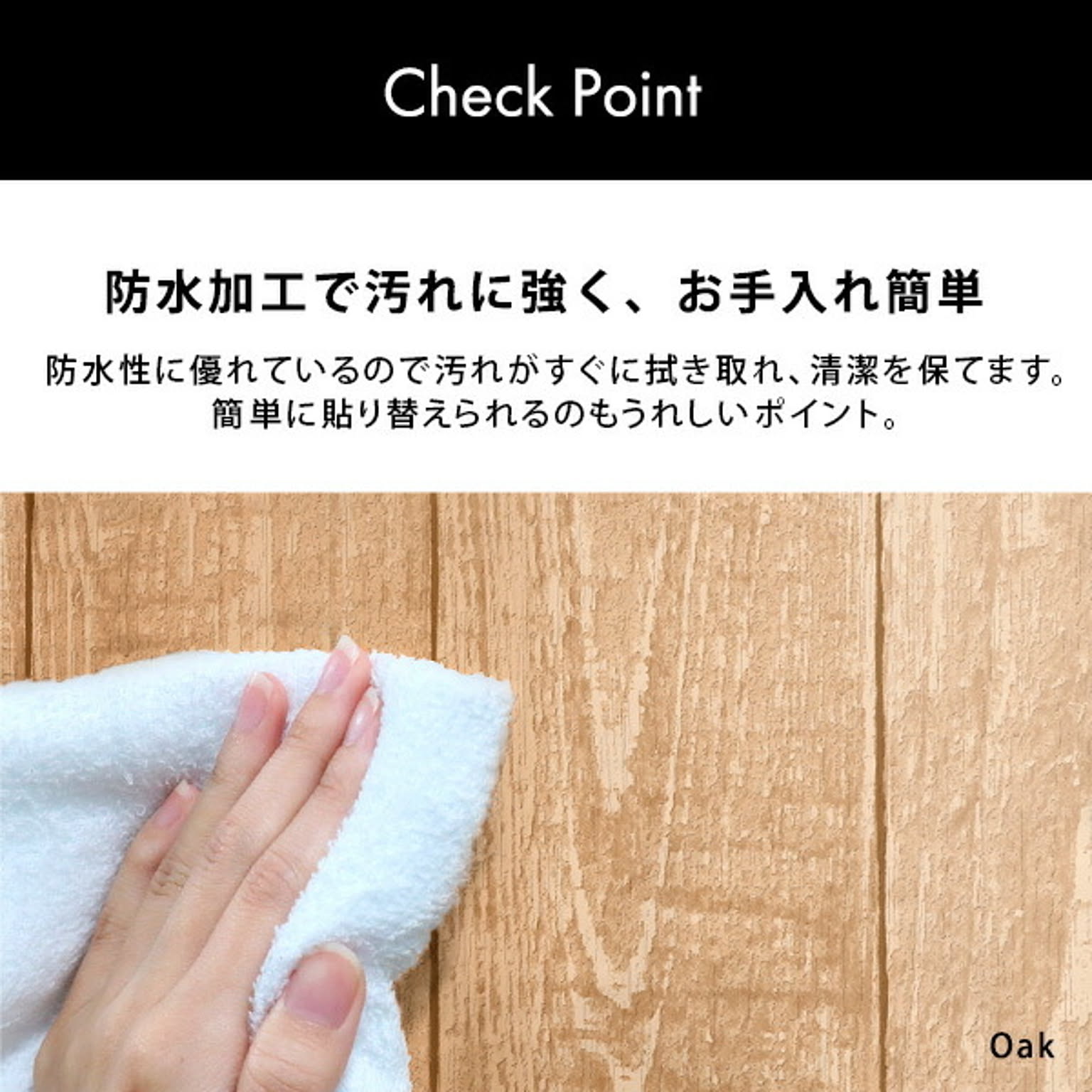 リメイクシート