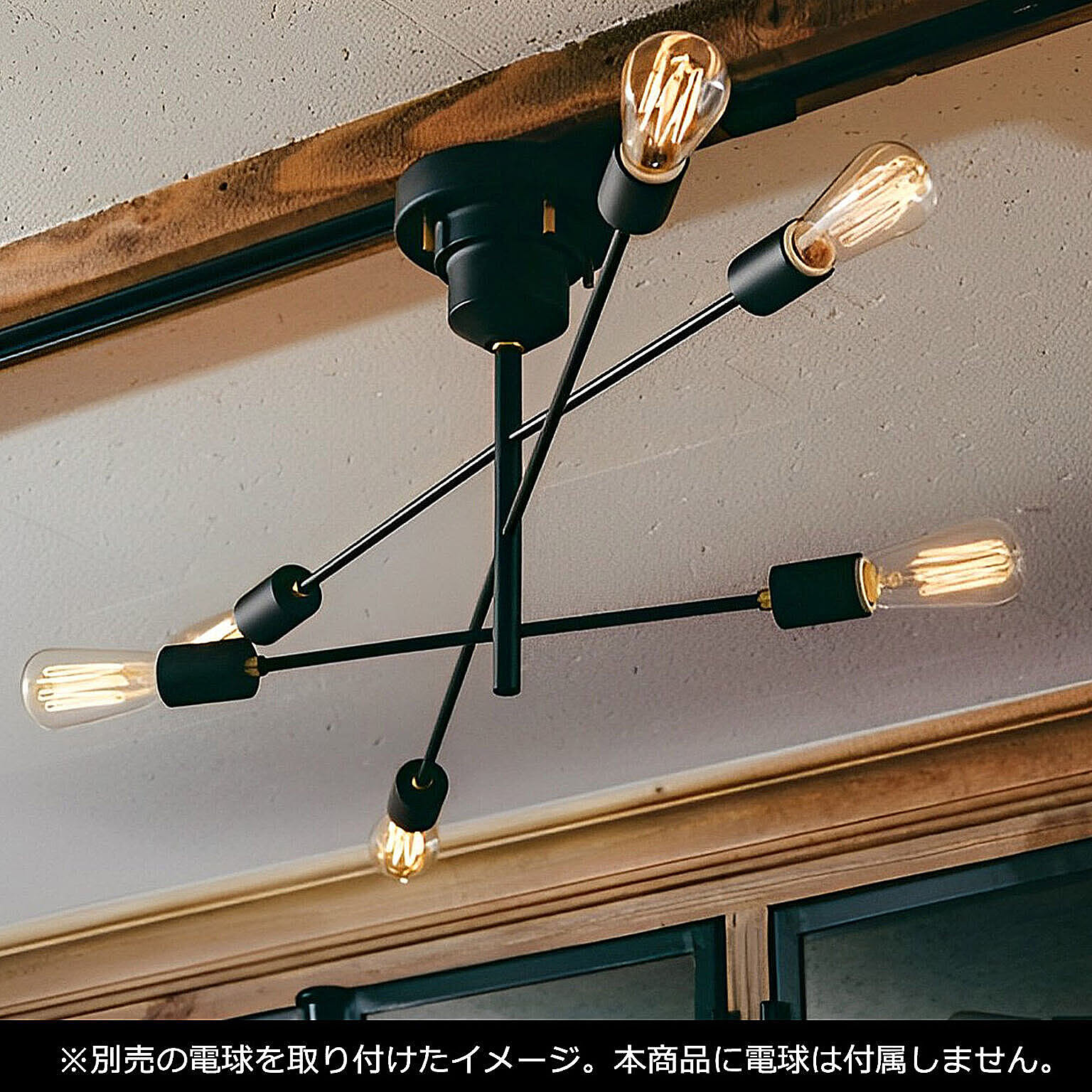 シーリングライト