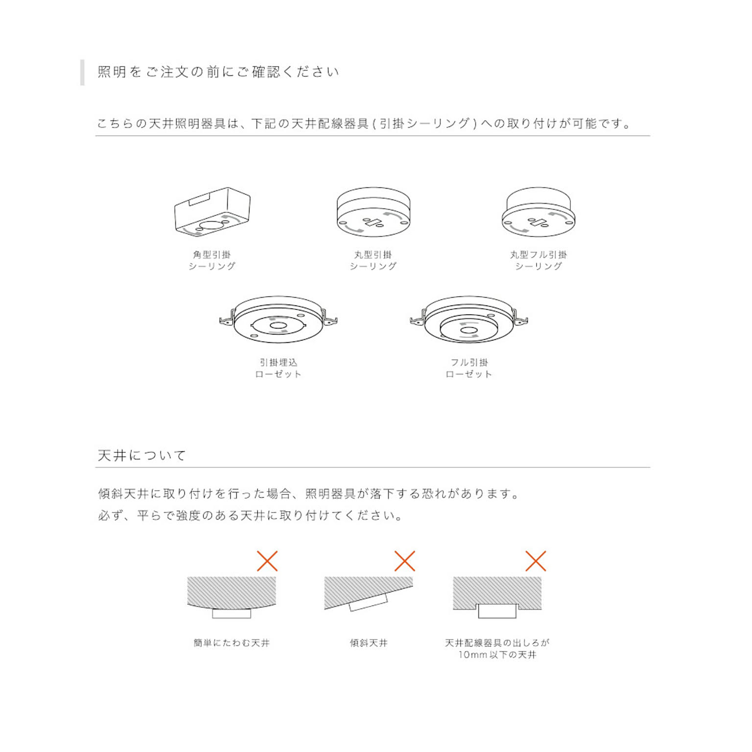 ペンダントライト