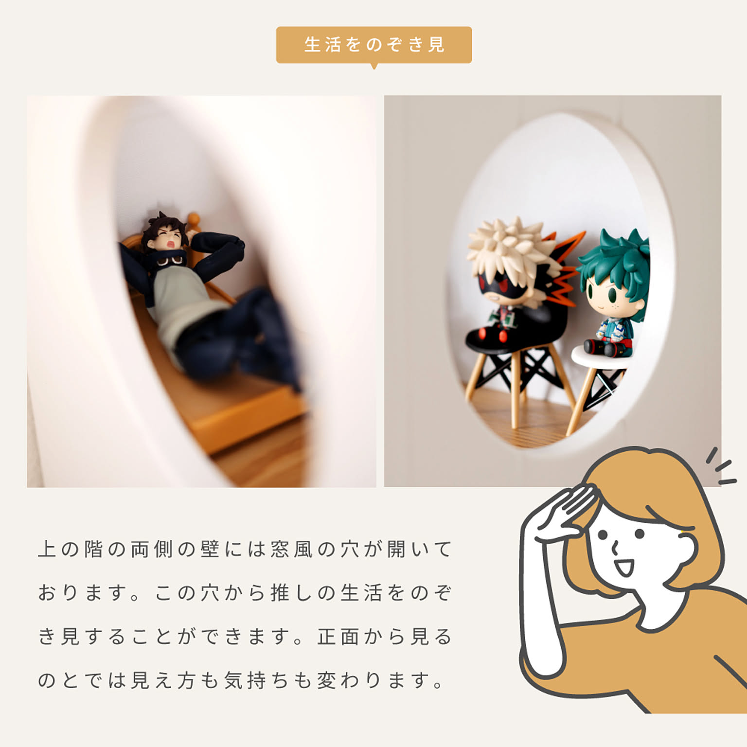 スタッキングシェルフ