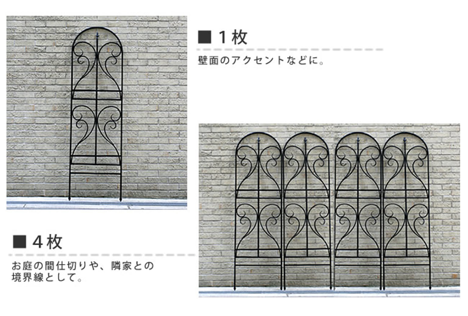 エクステリア