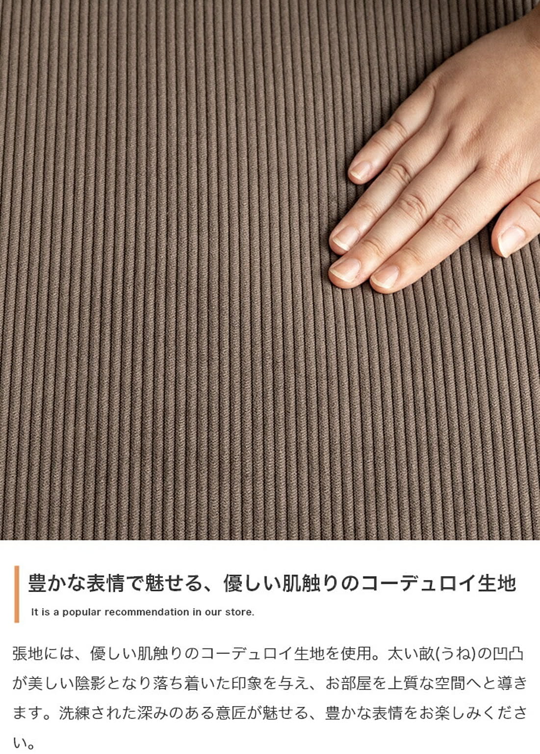 アームレスソファ