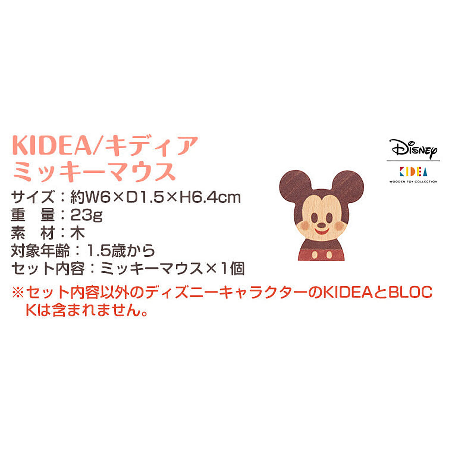 おもちゃ