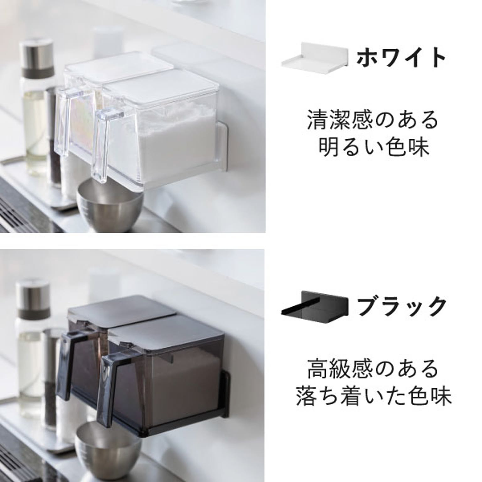 スパイスラック・調味料ラック