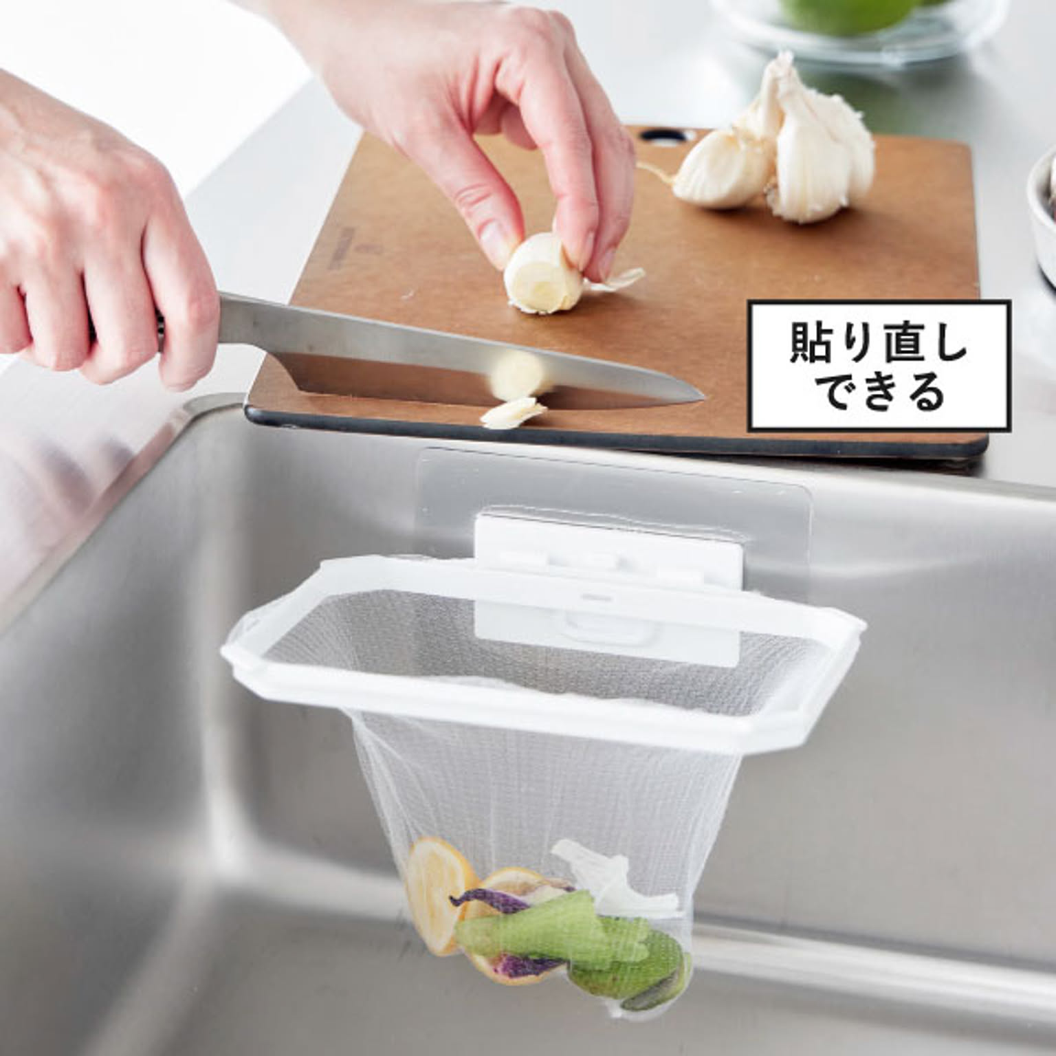 シンク周り用品