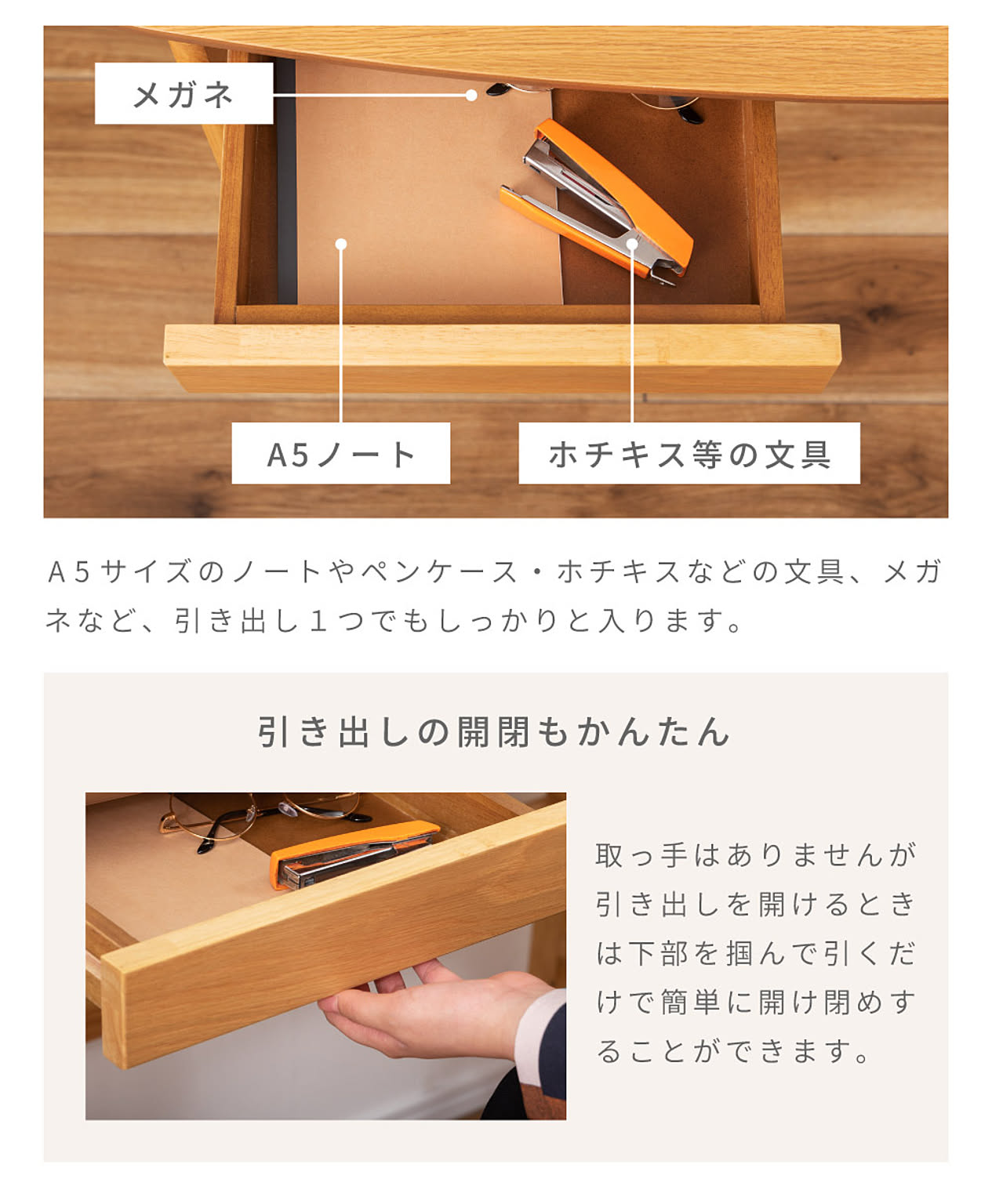 パソコンデスク・ワークデスク