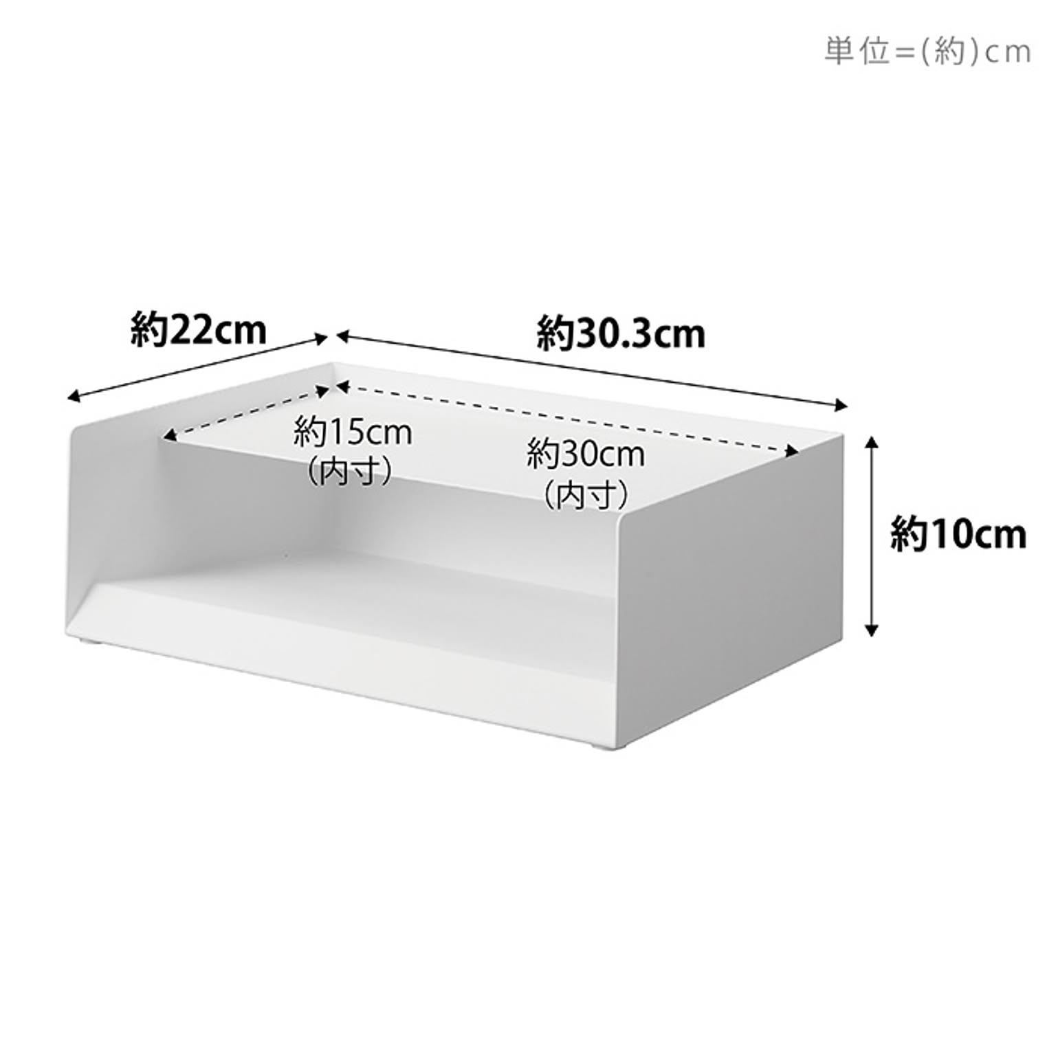 レターケース・卓上チェスト