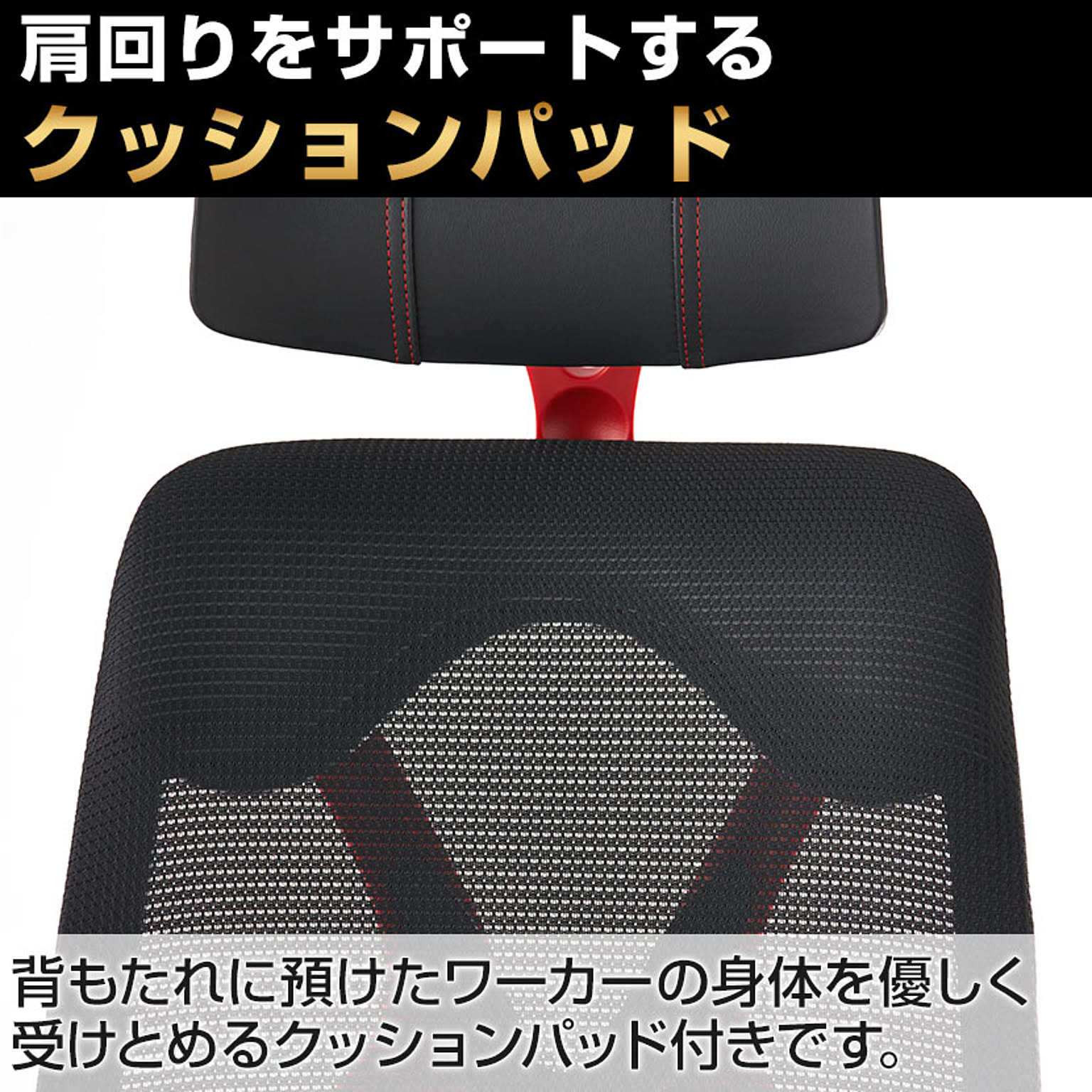 ゲーミングチェア