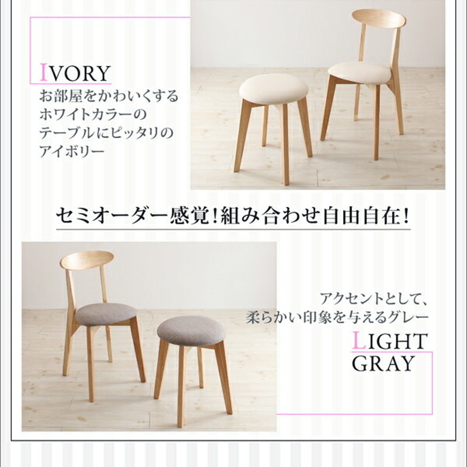 ダイニングテーブル