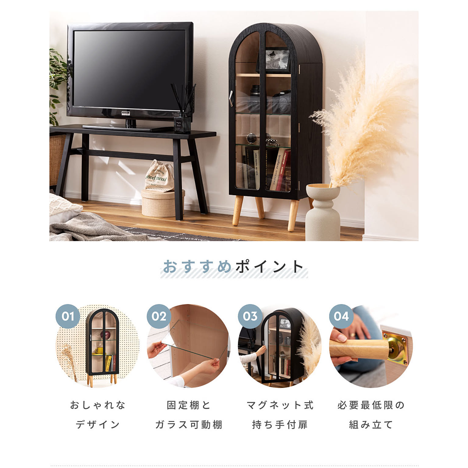 コレクションケース