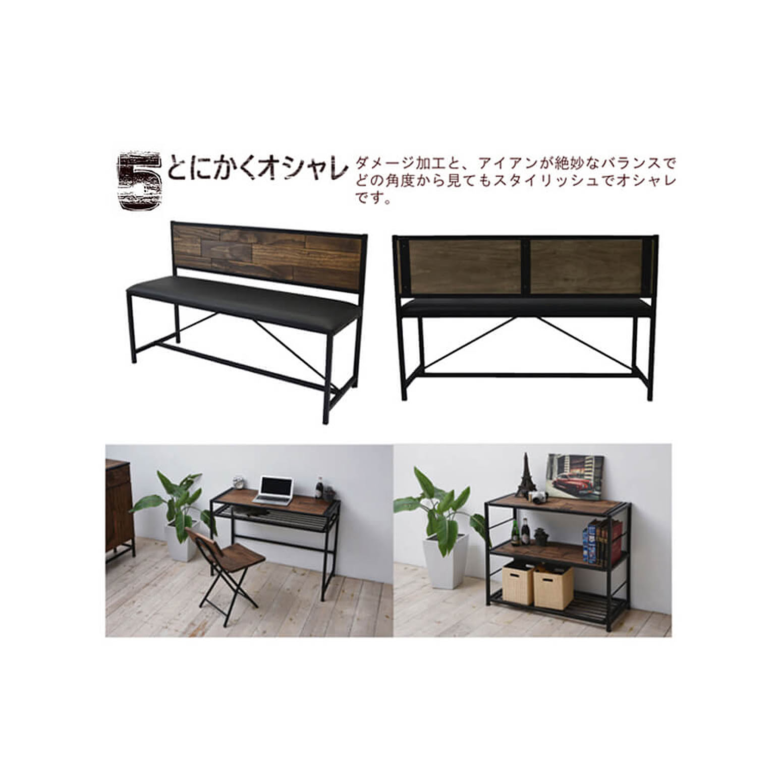 ベンチ