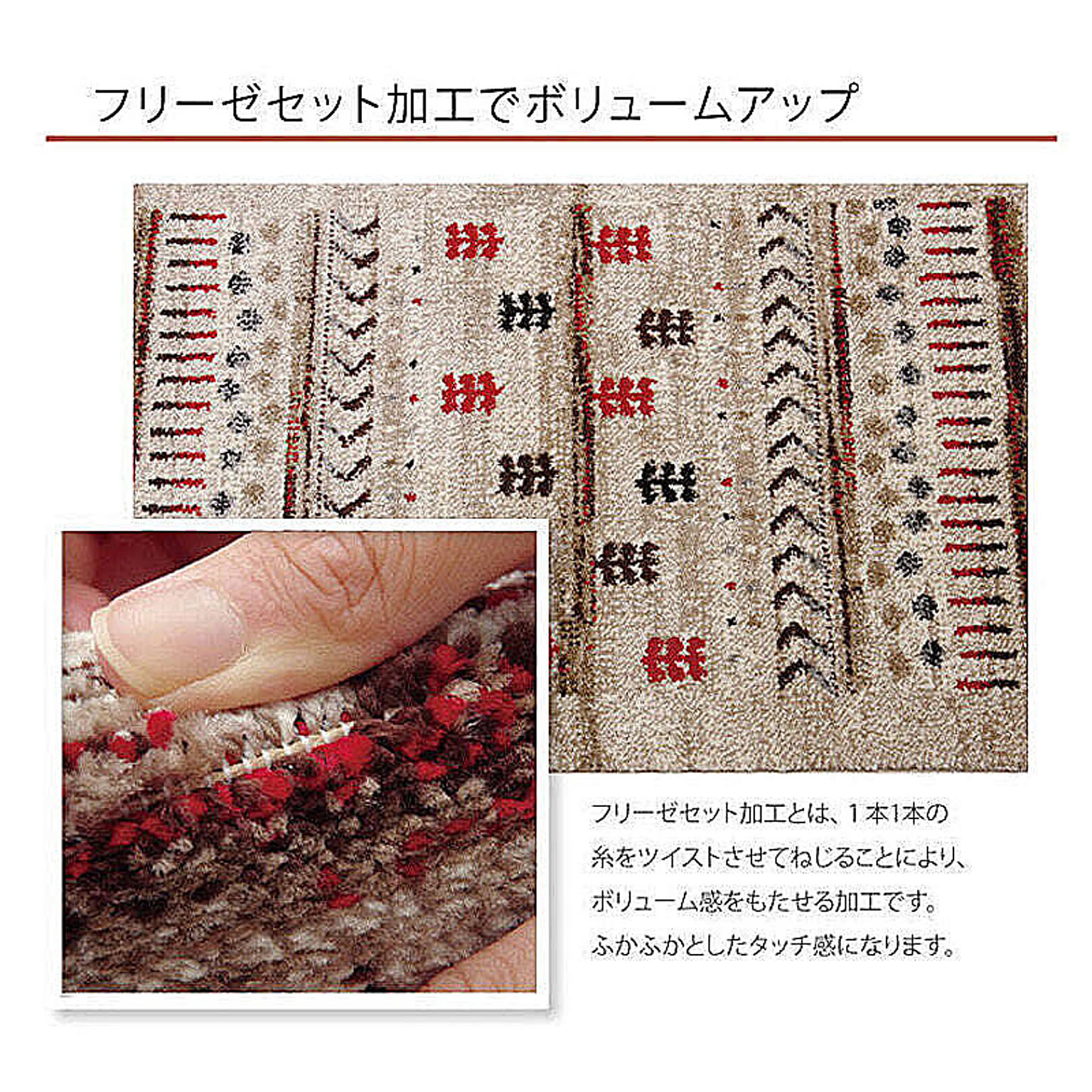 玄関マット