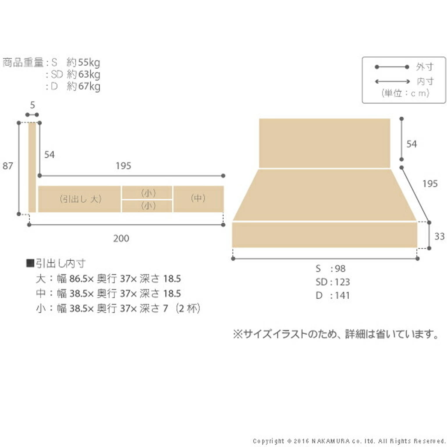 収納付きベッド