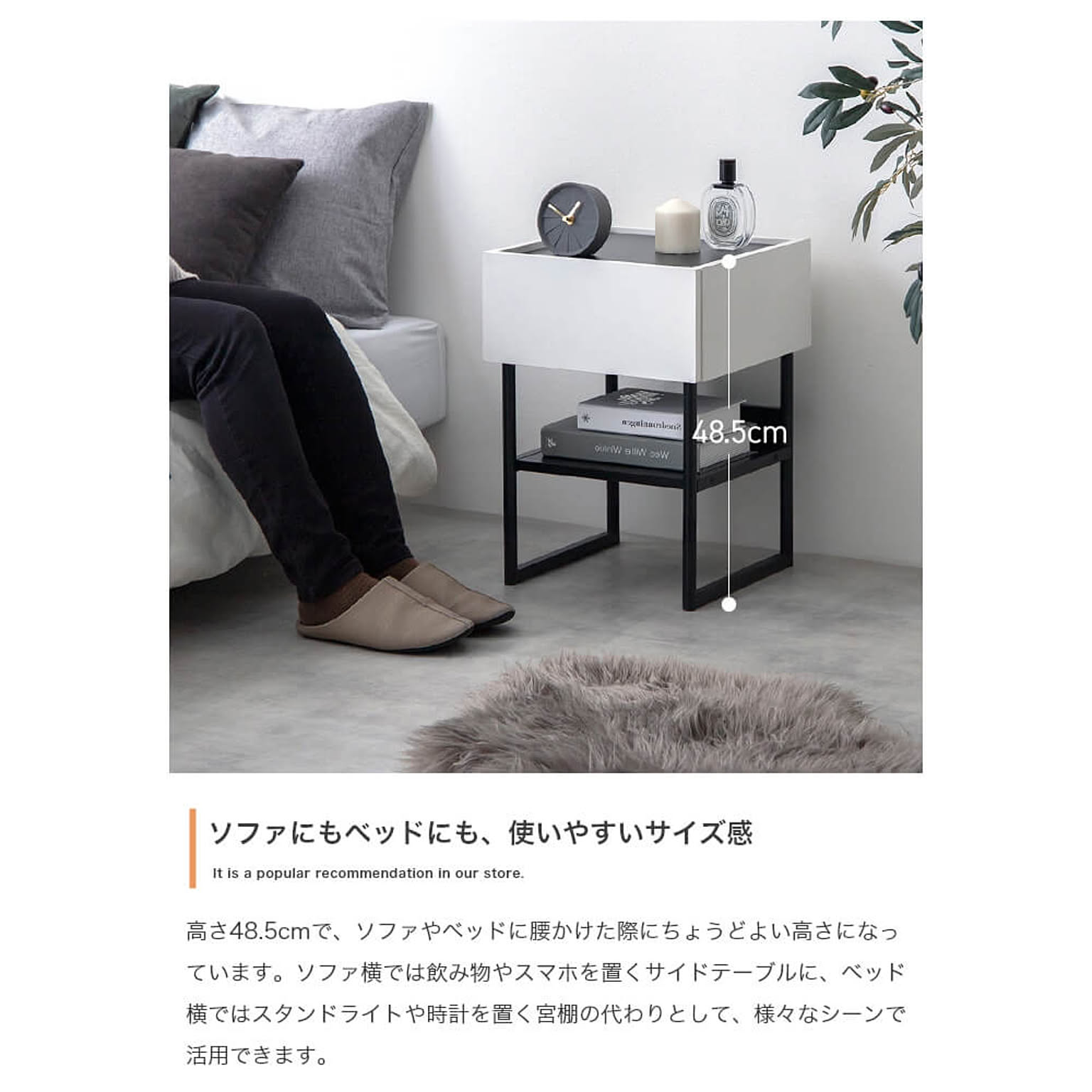 サイドテーブル・ナイトテーブル