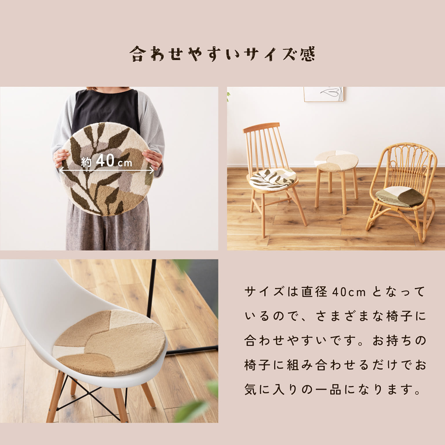 クッション