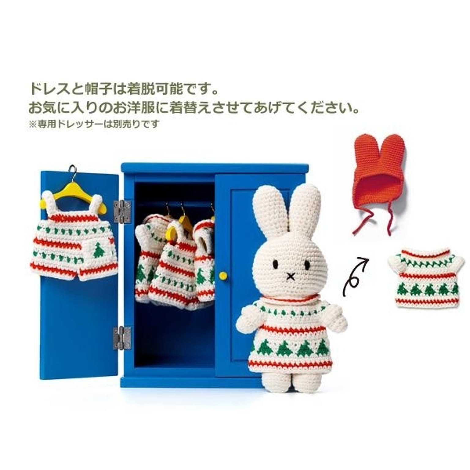 おもちゃ