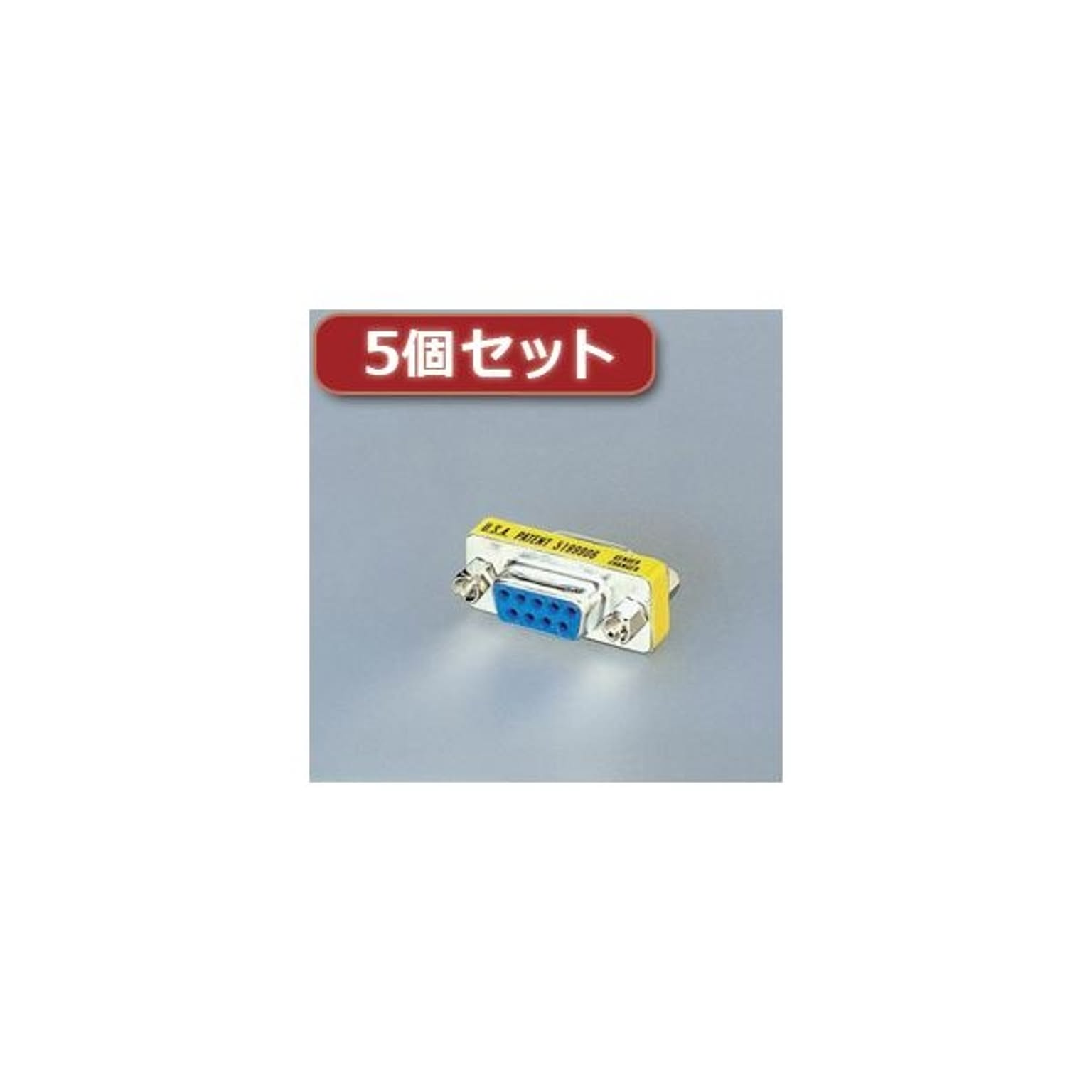 PC周辺機器