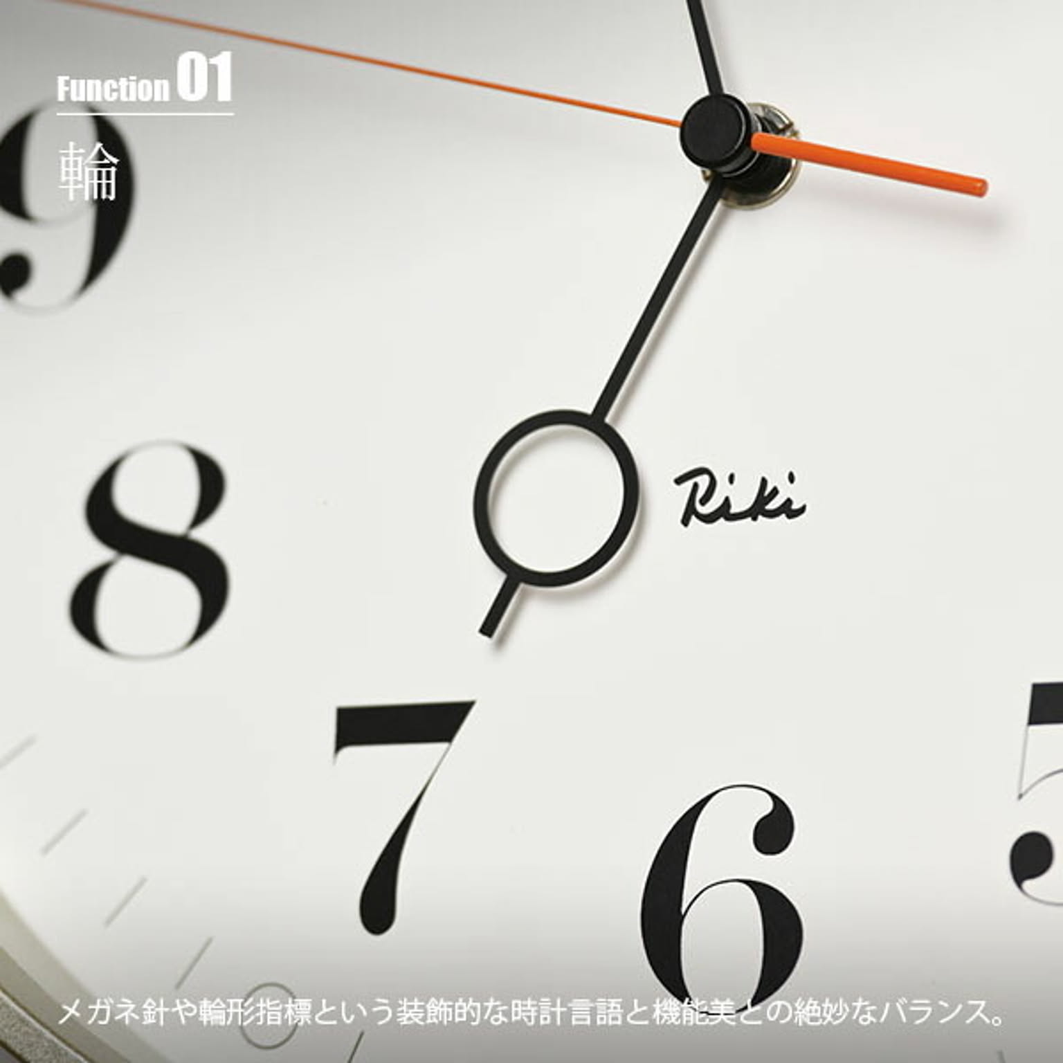 掛け時計