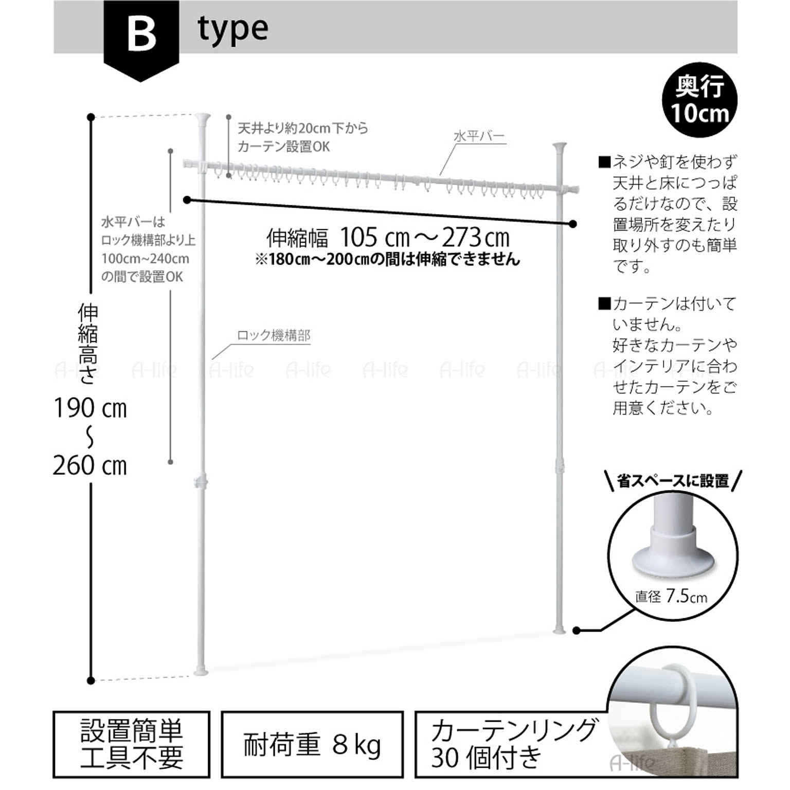 パーテーション・間仕切り