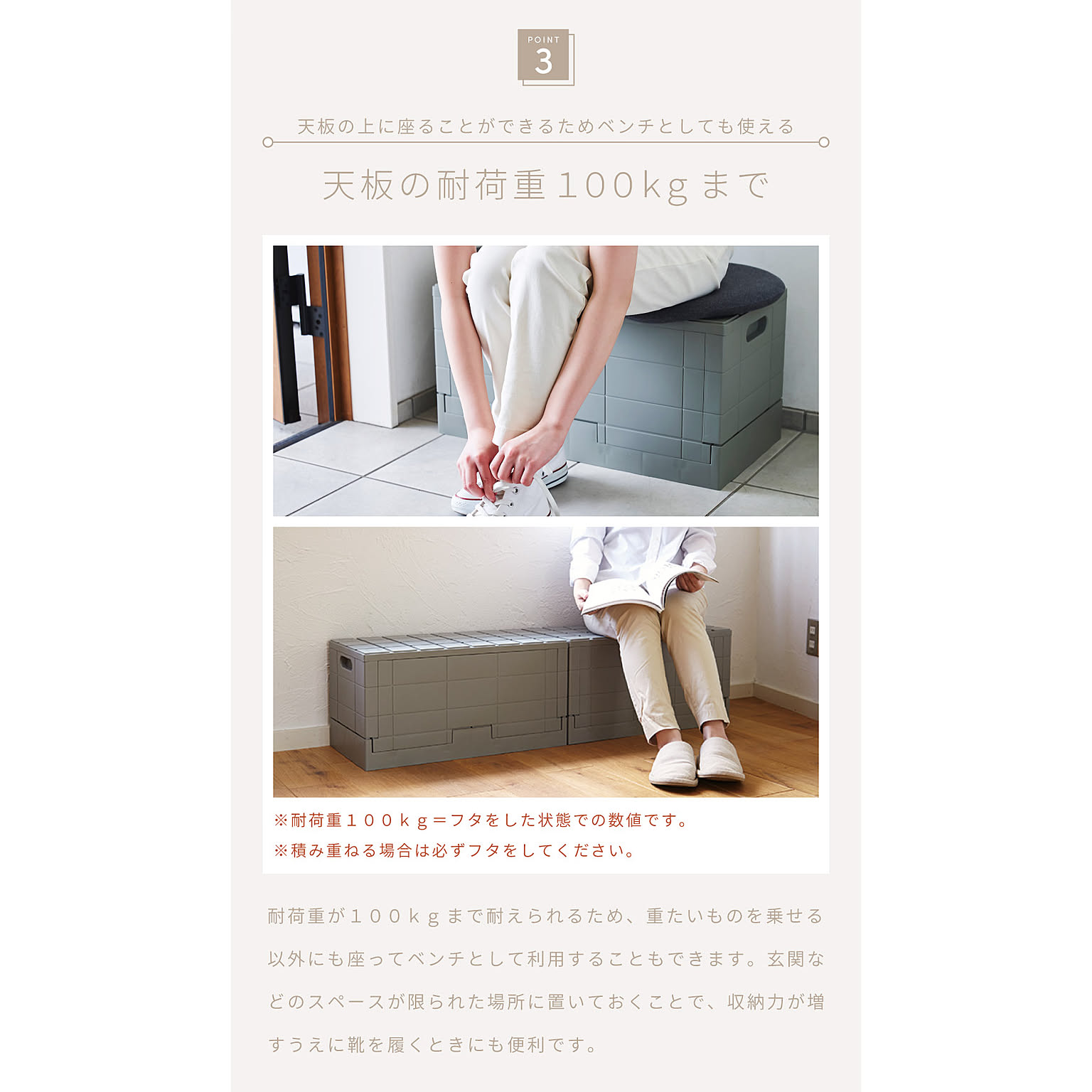 収納ボックス・収納ケース