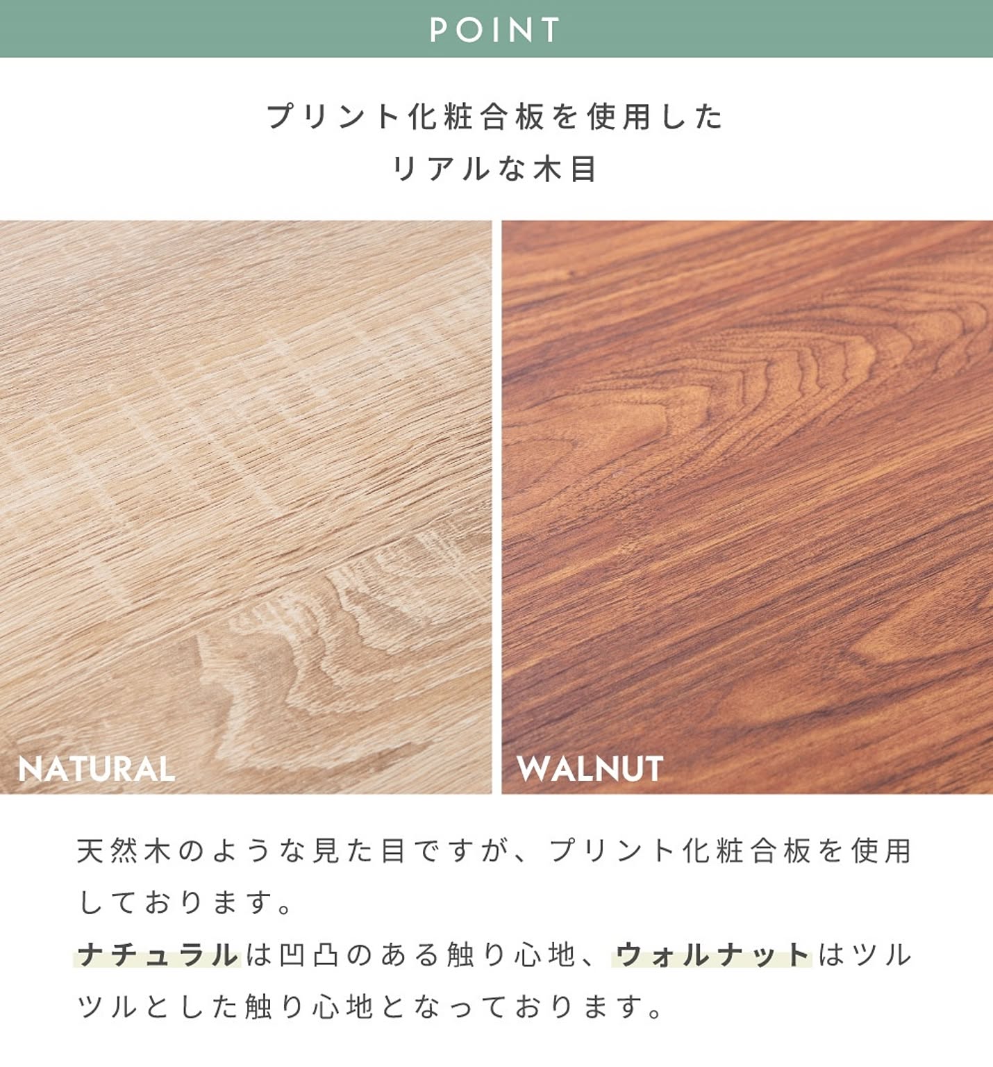 ダイニングテーブル