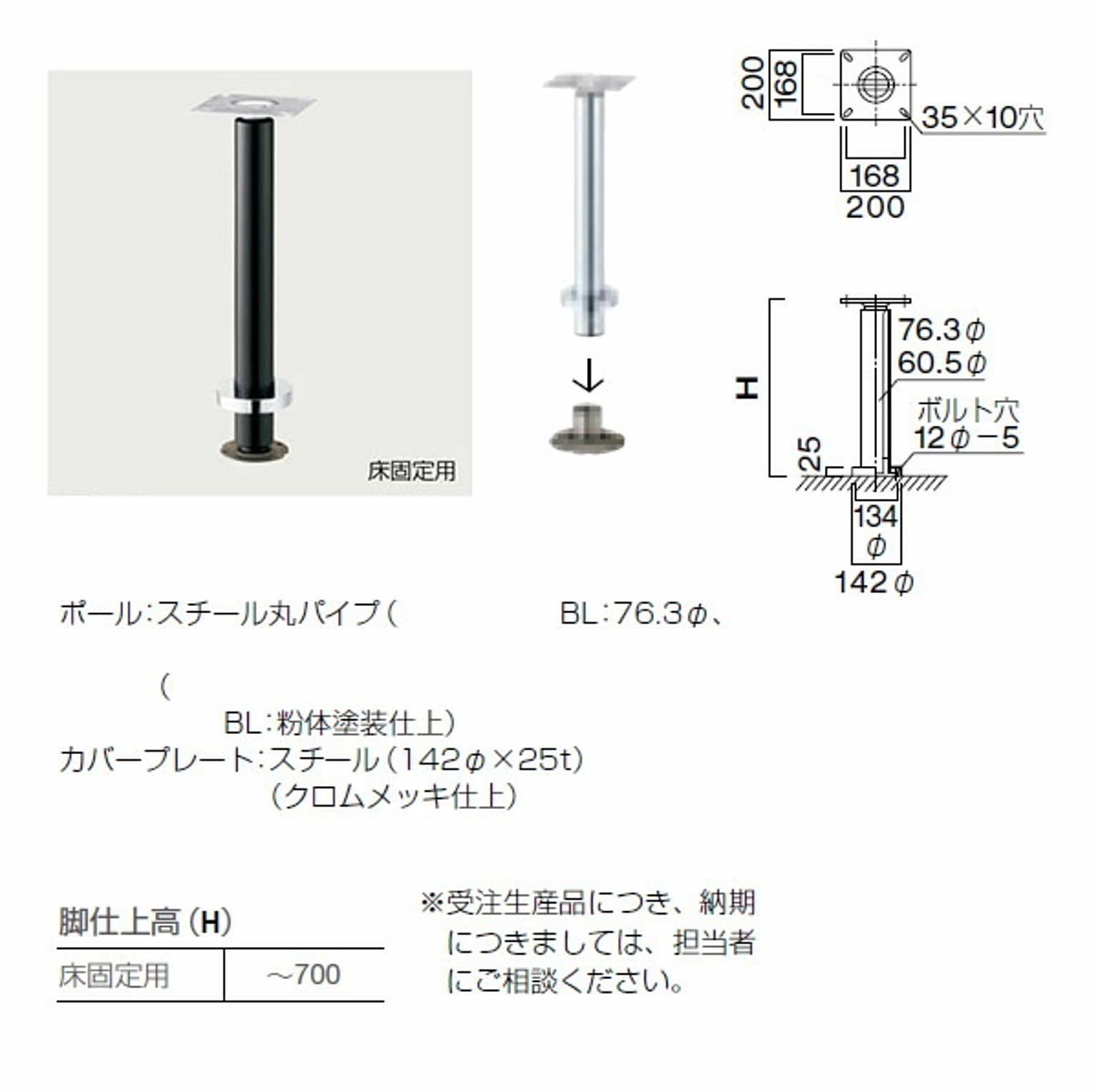 サブ画像