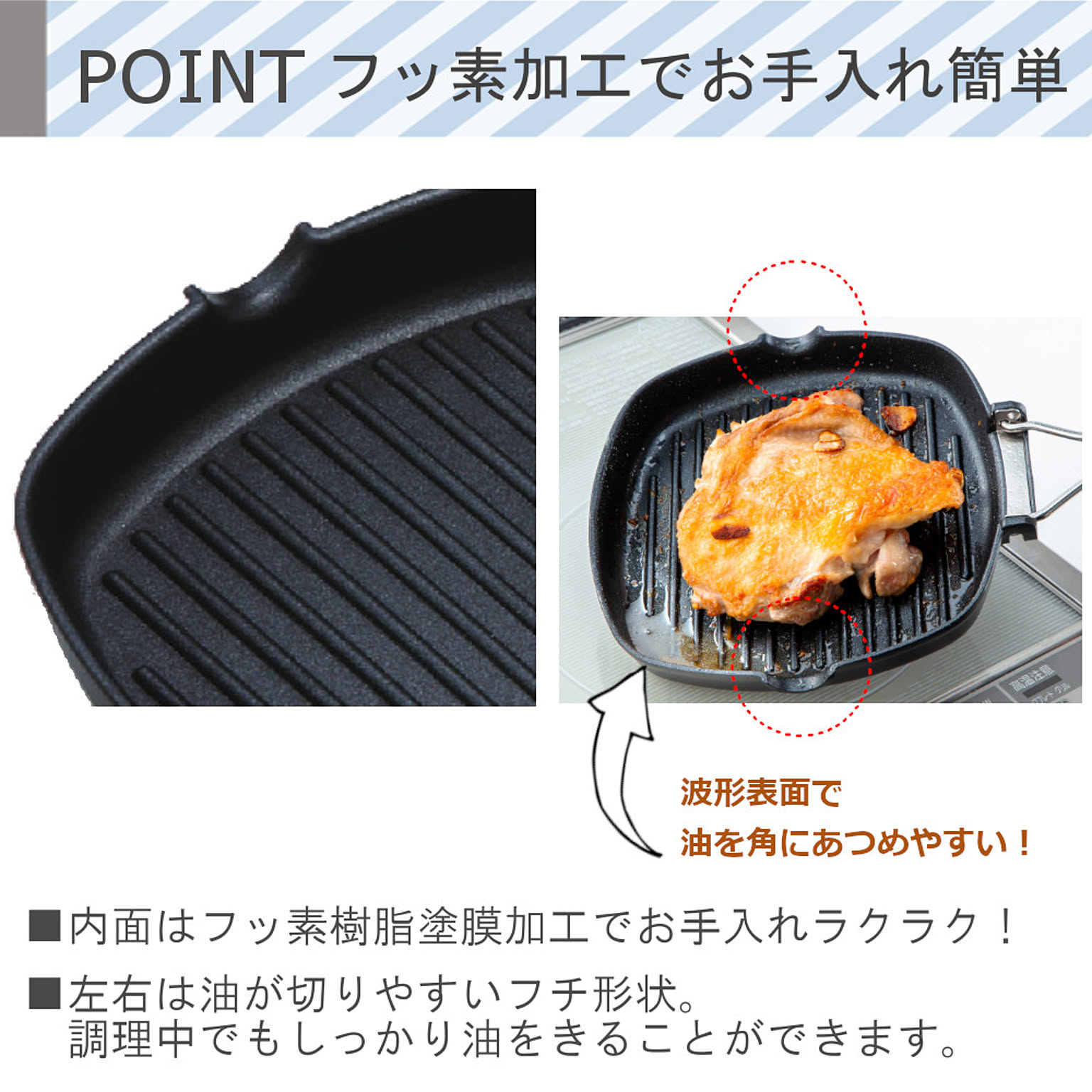 カセットコンロ
